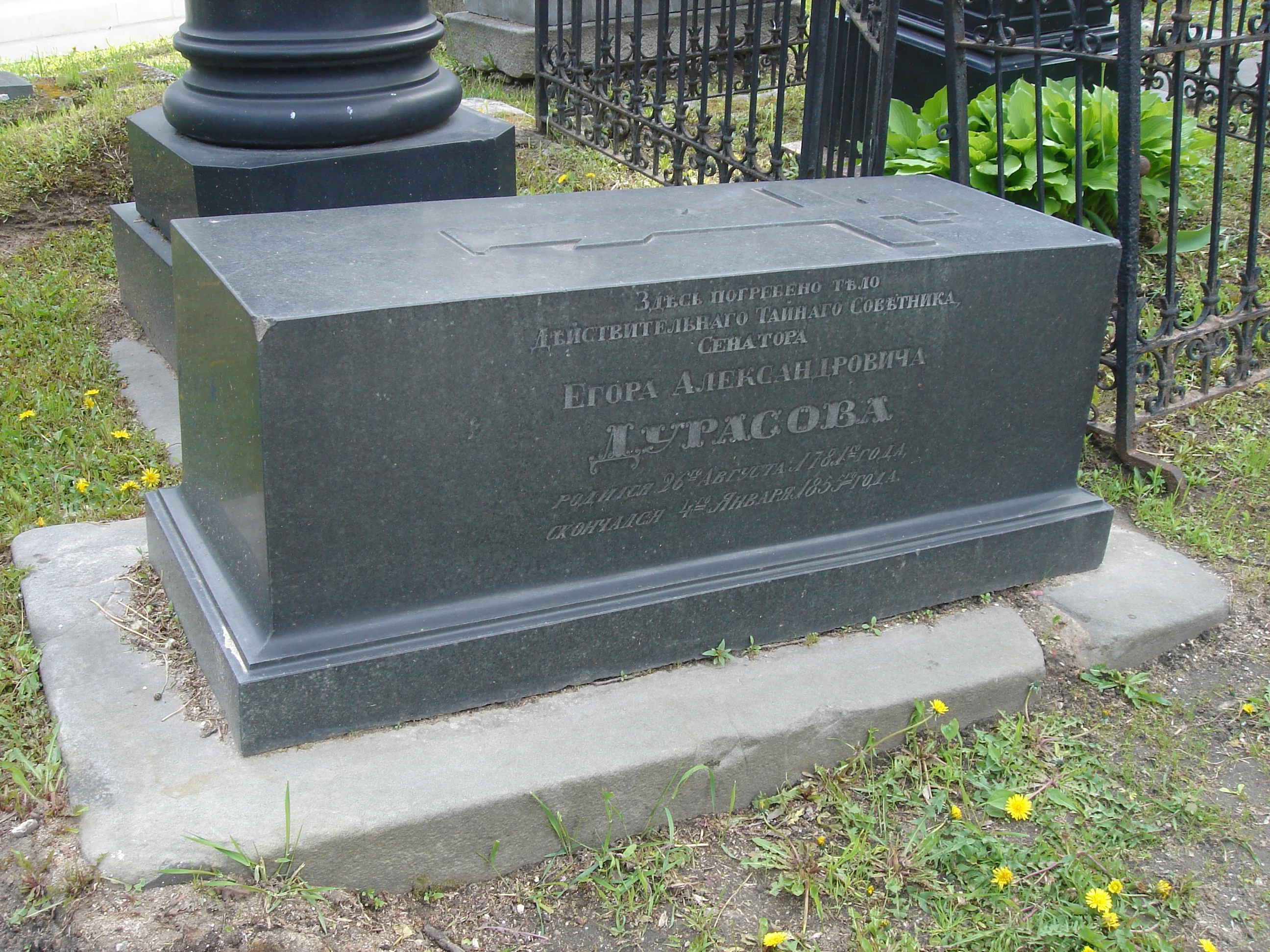 Egor Durasov