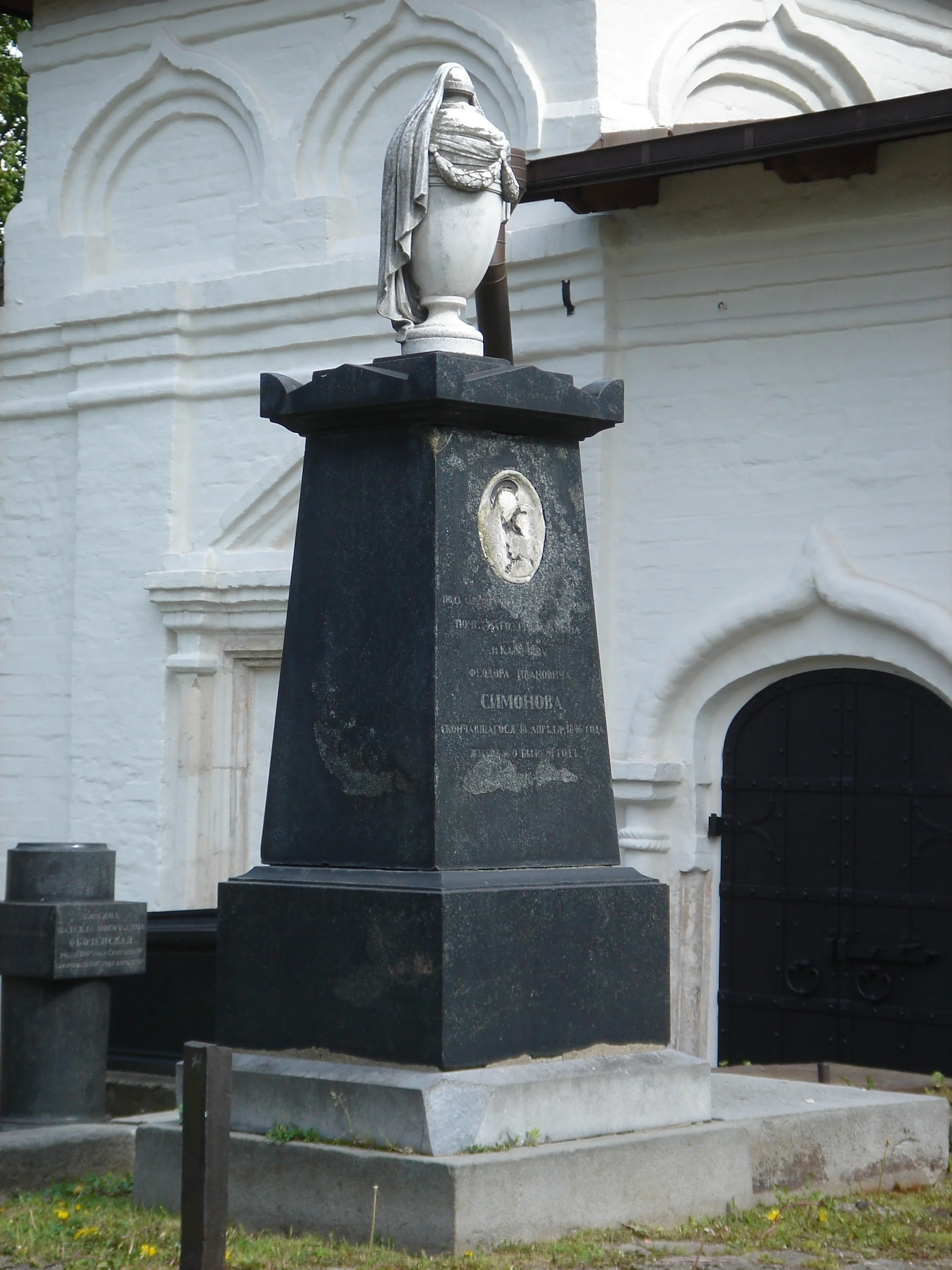 Fedor Simanov