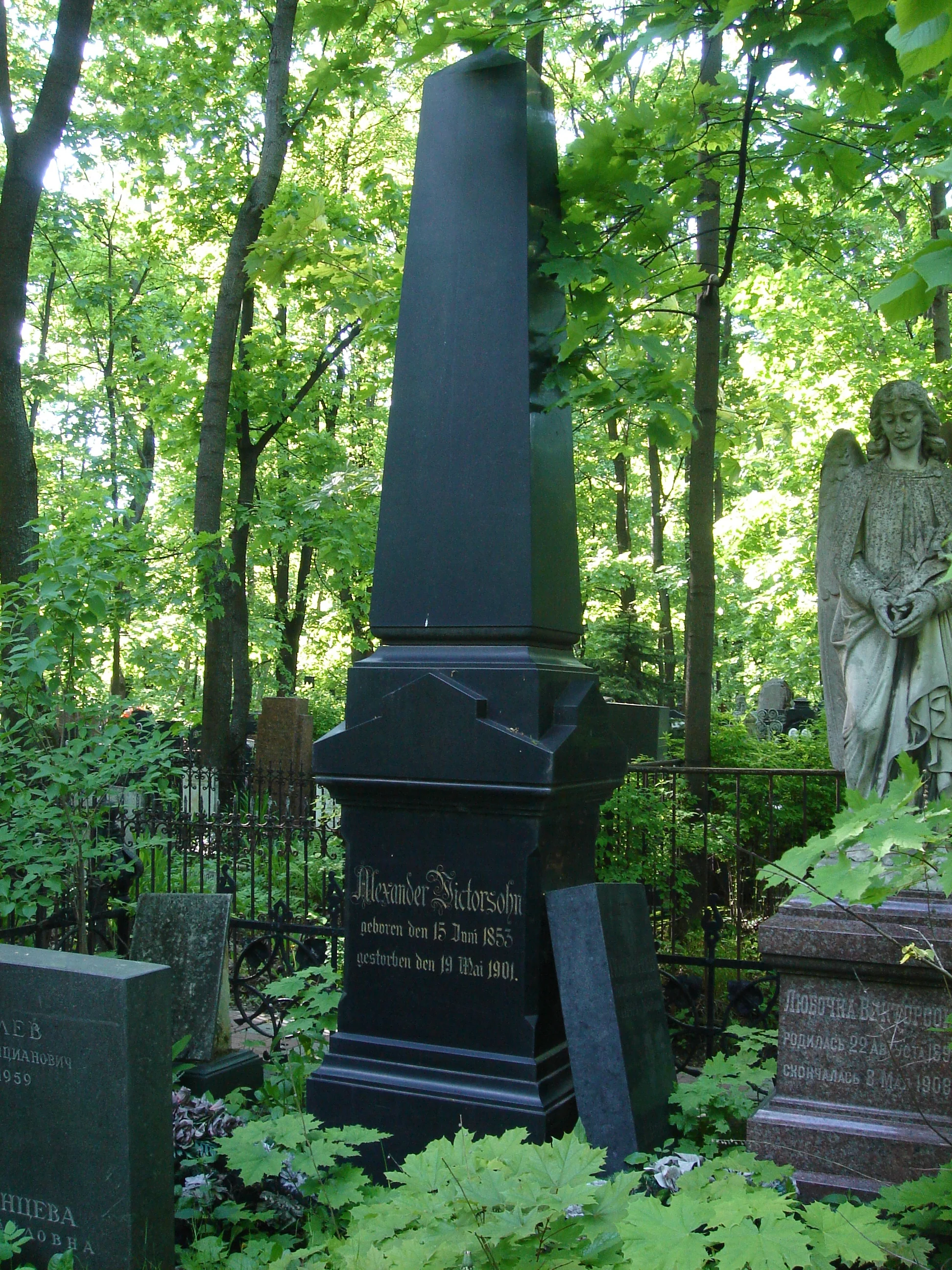 Alexander Victorsohn