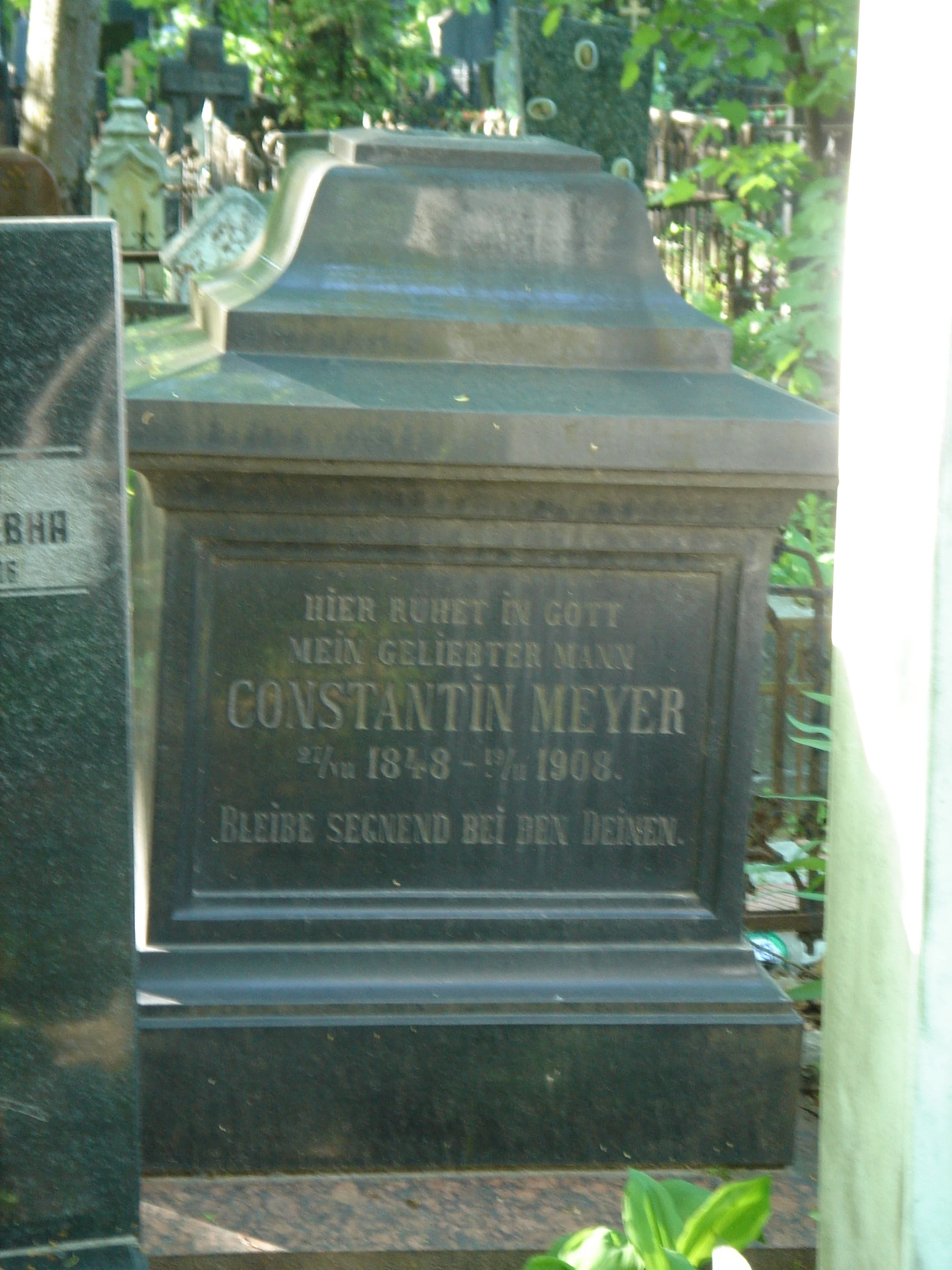 Constantin Meyer