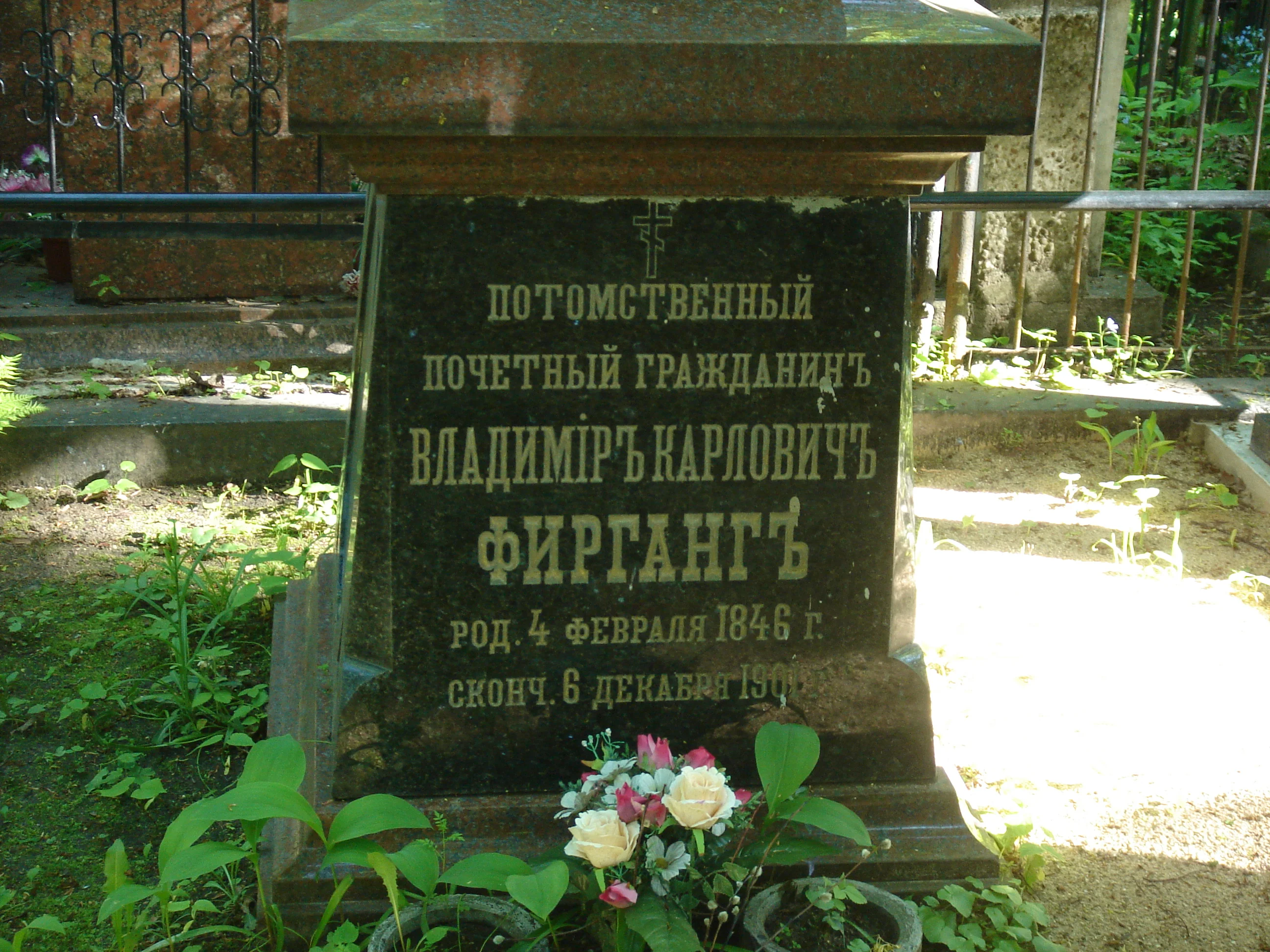 Vladimir Firganq