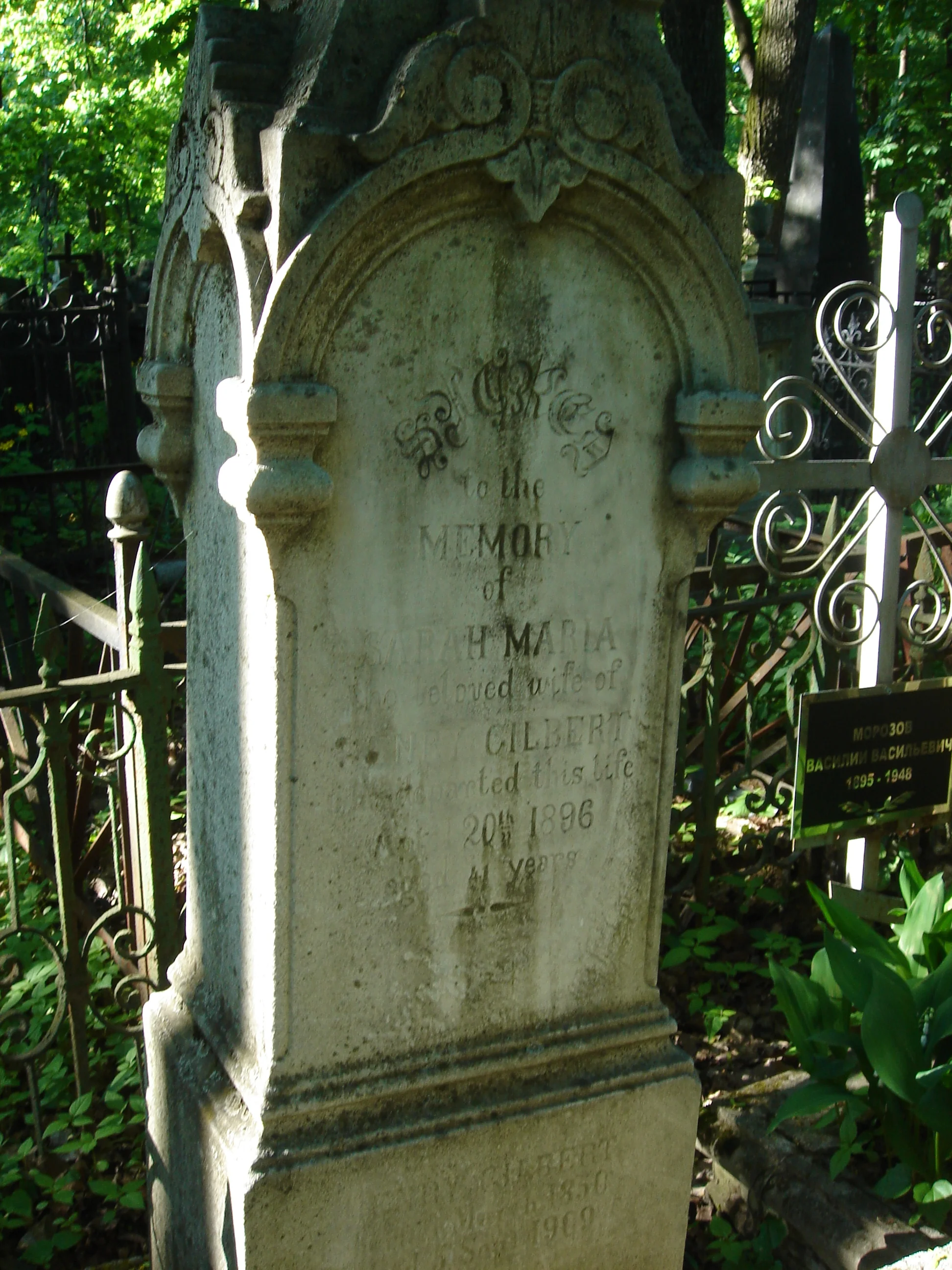 Henry Gilbert