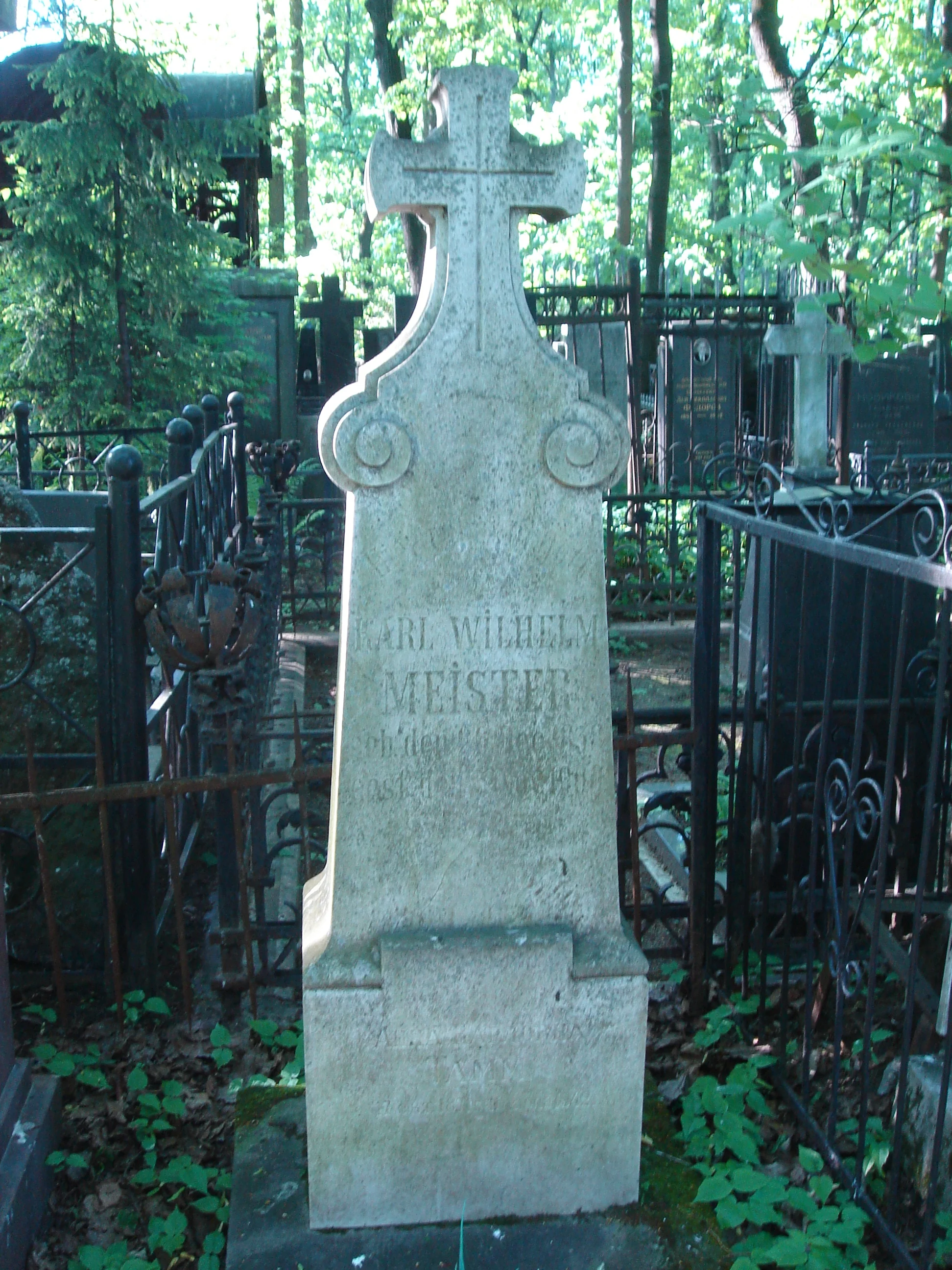 Karl Wilhelm Meister