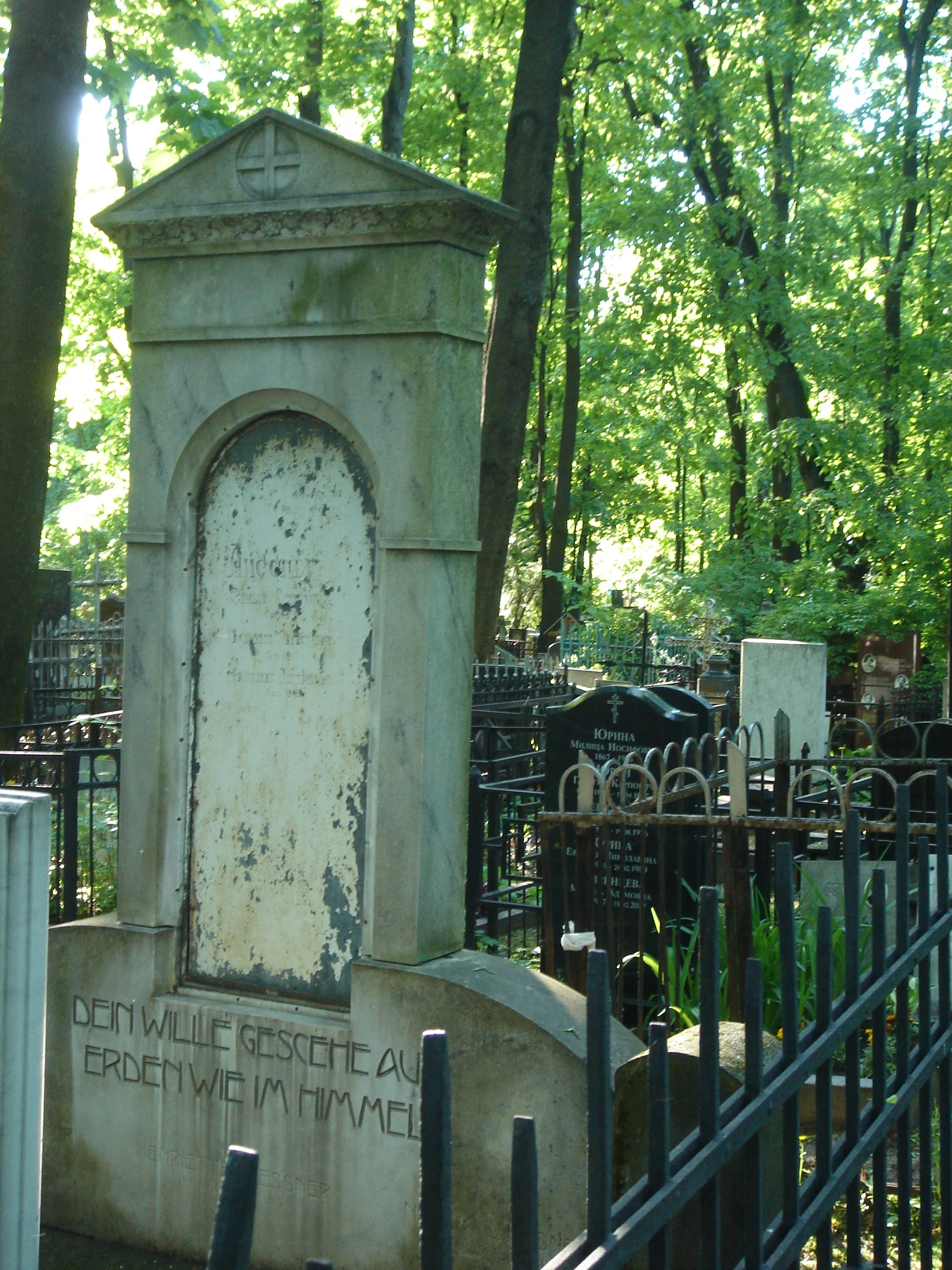 Monument