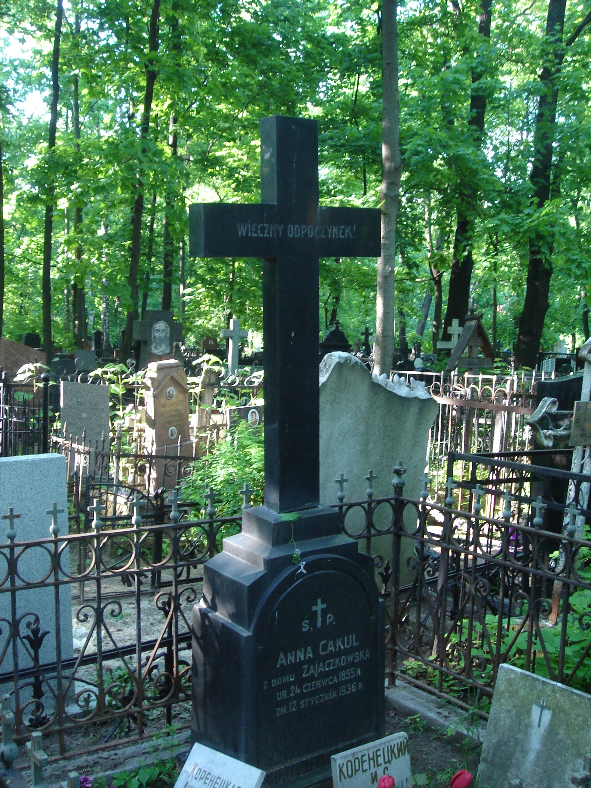 Anna Cakul (Zajaczkowska)
