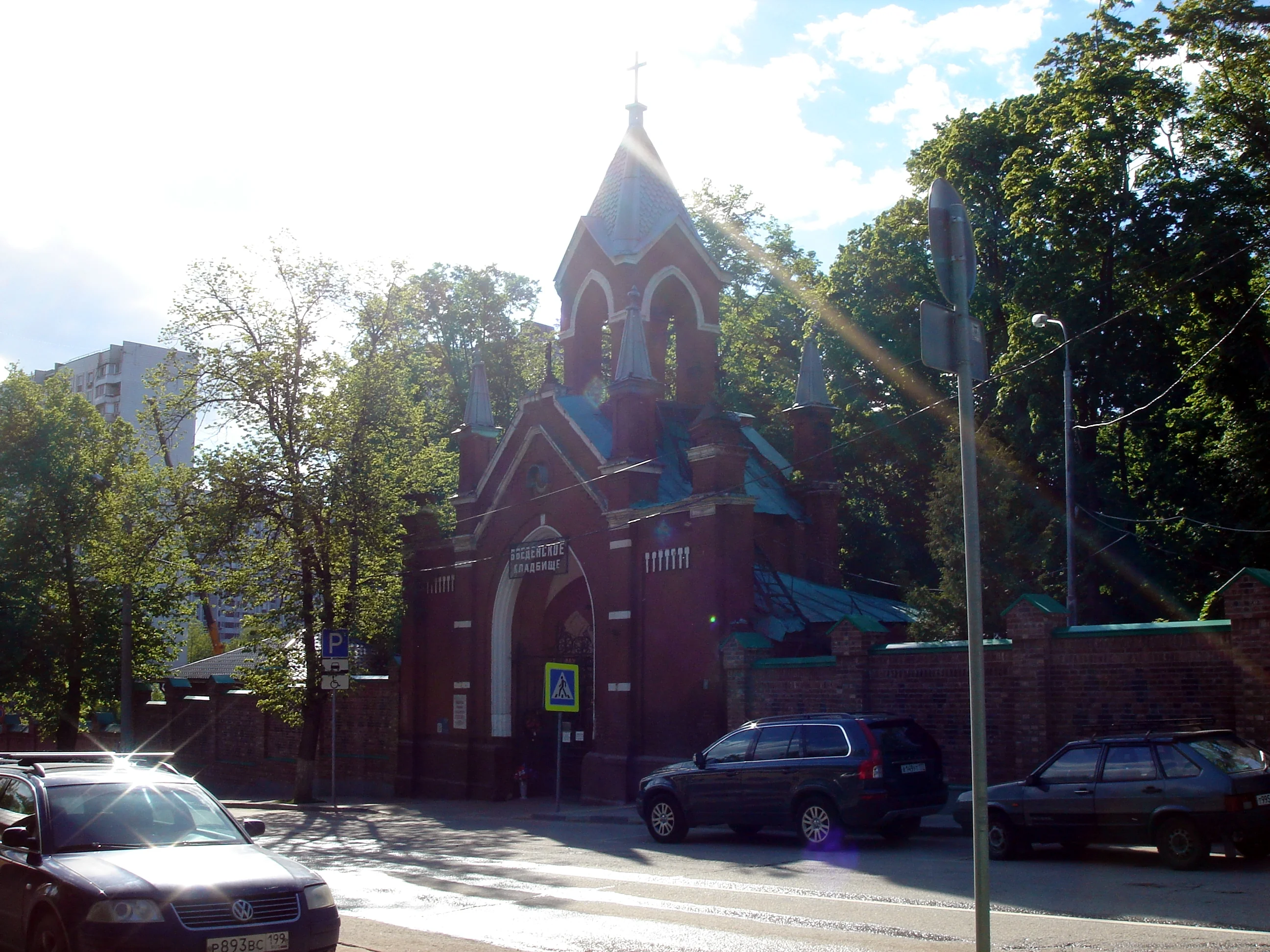 Vvedenskoye Cemetery
