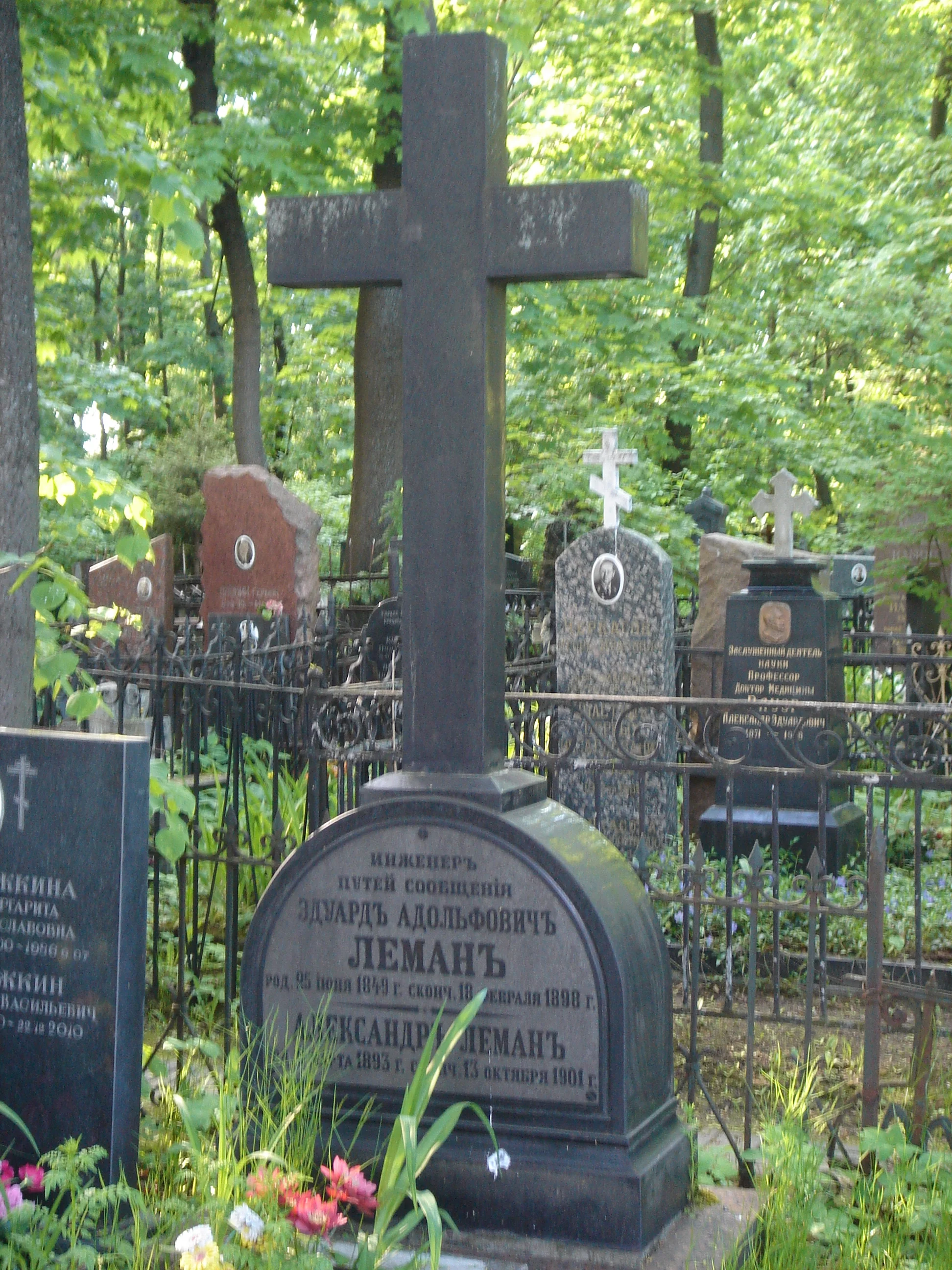 Eduard Lehman