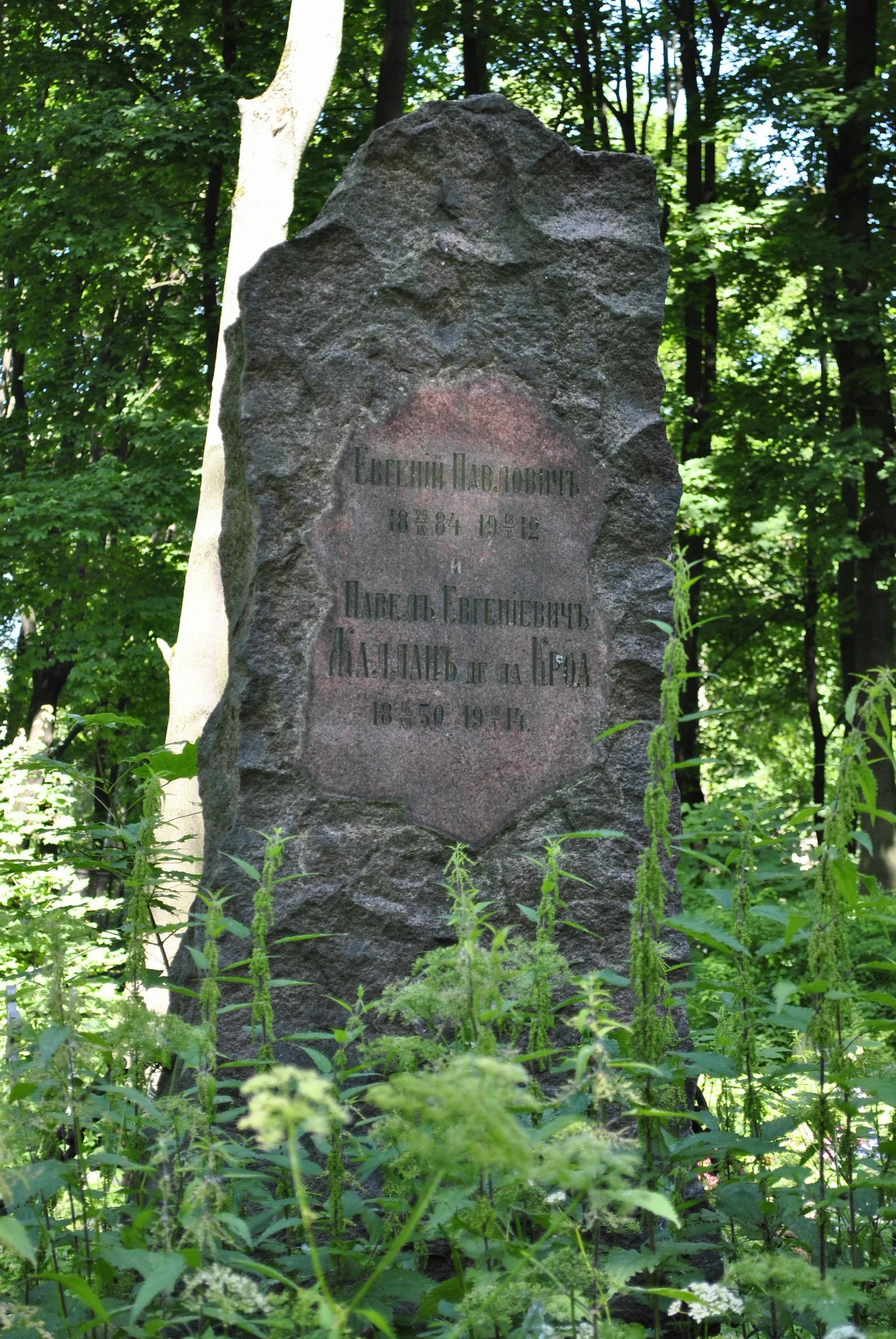 Pavel Jallan de la Croix