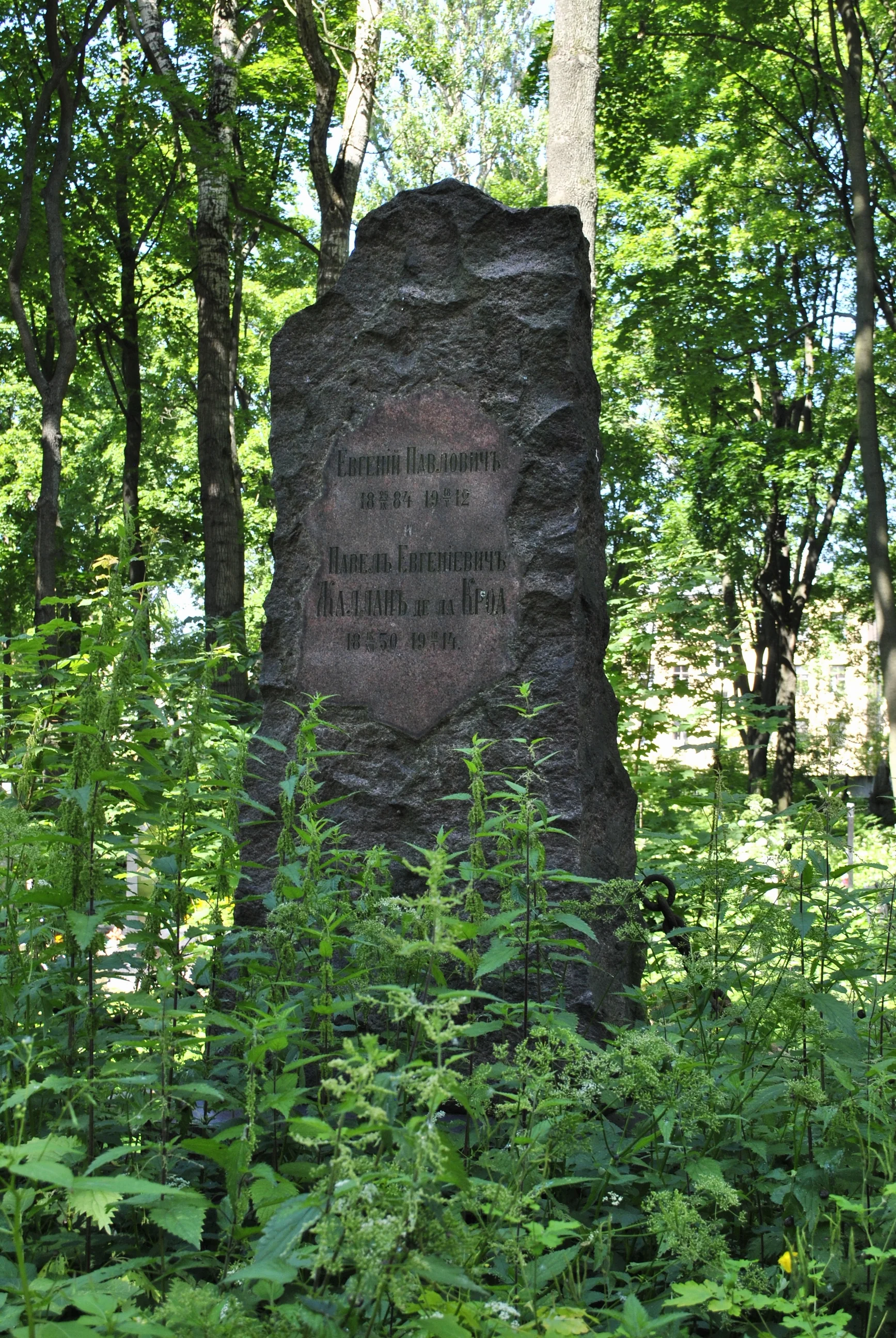 Pavel Jallan de la Croix