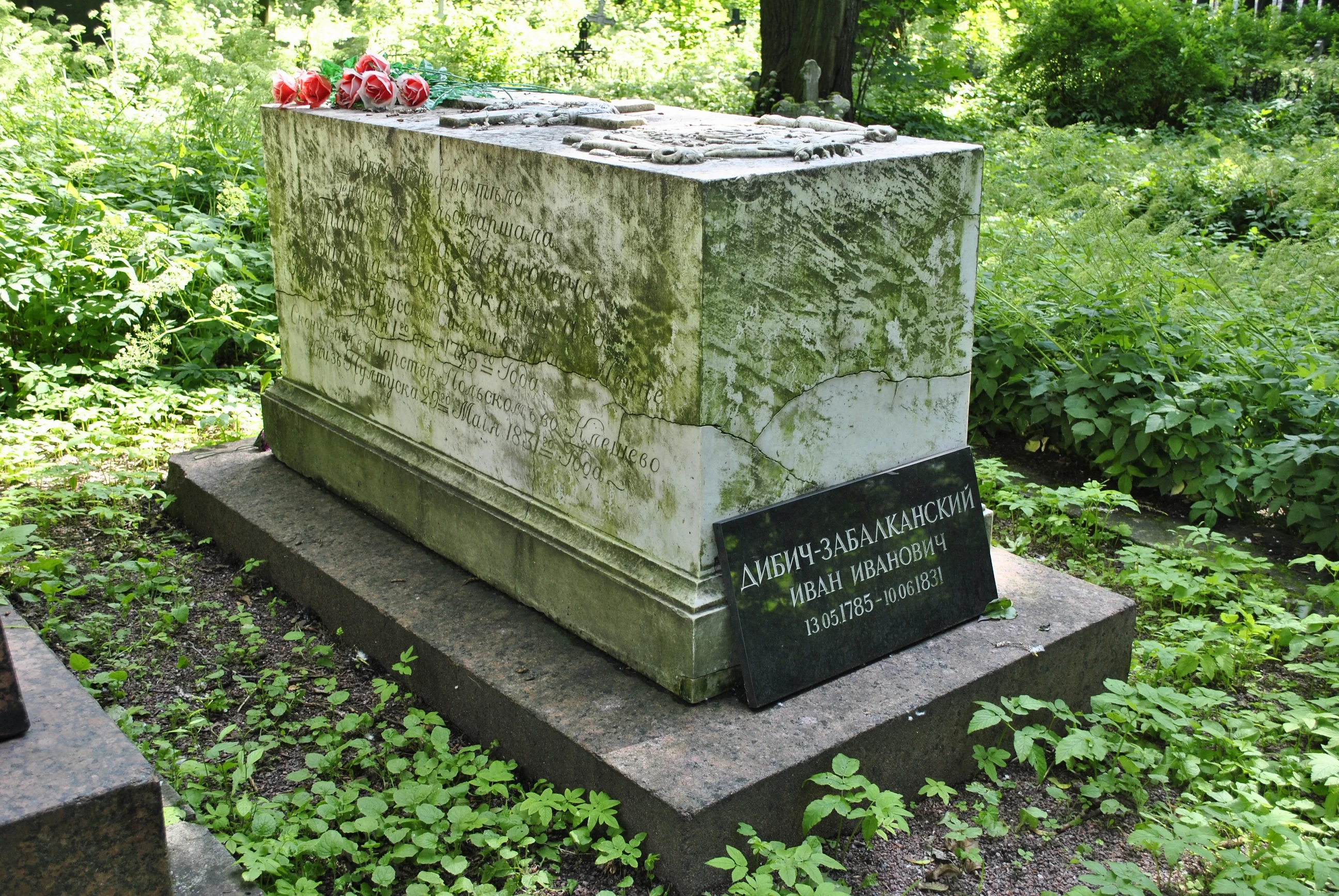 Ivan Dibich-Zabalkansky