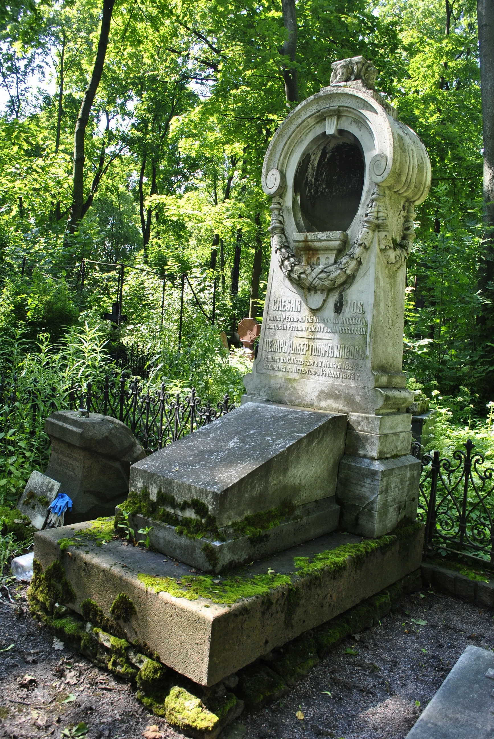 Caesar Cavos