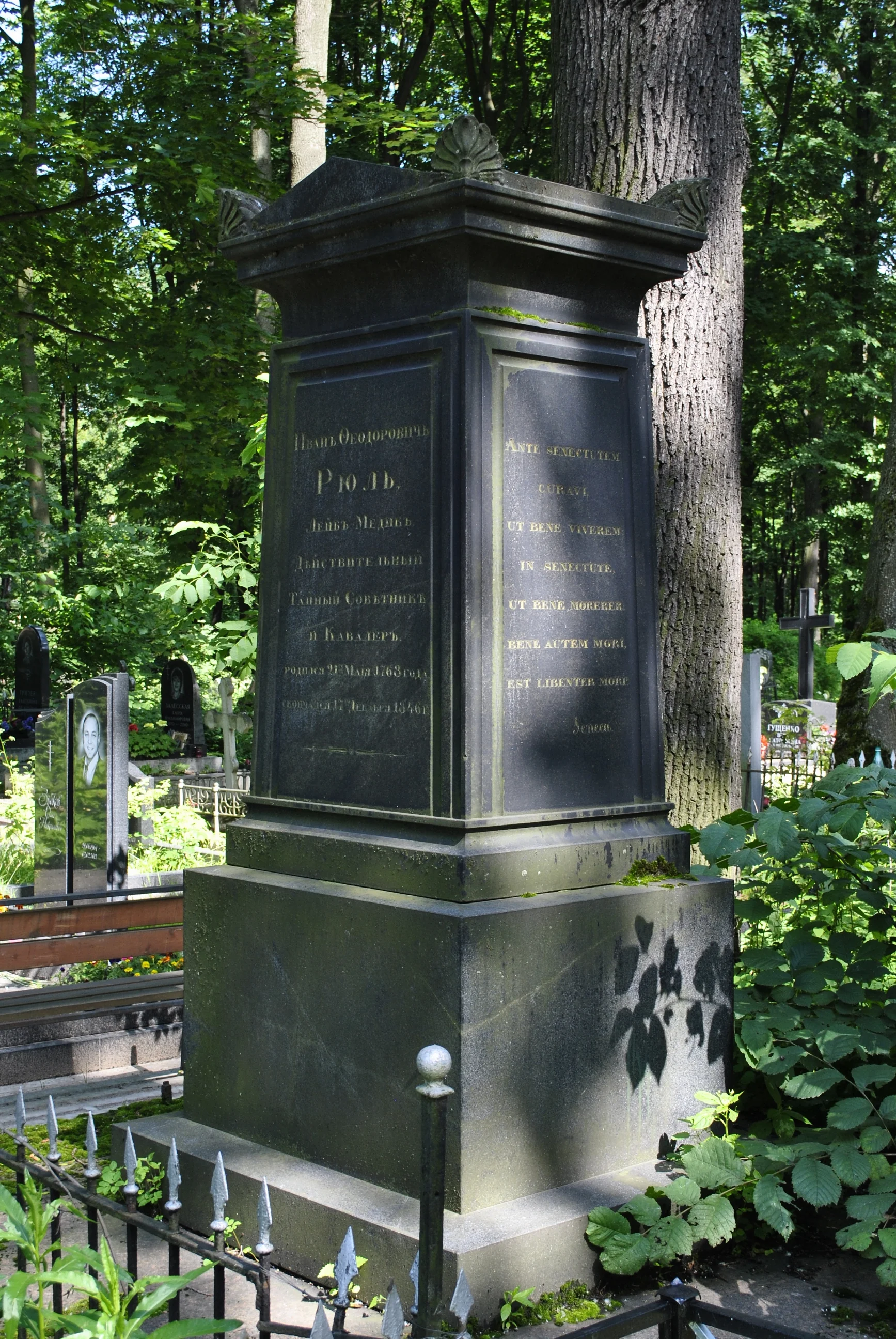 Ivan Ruehl