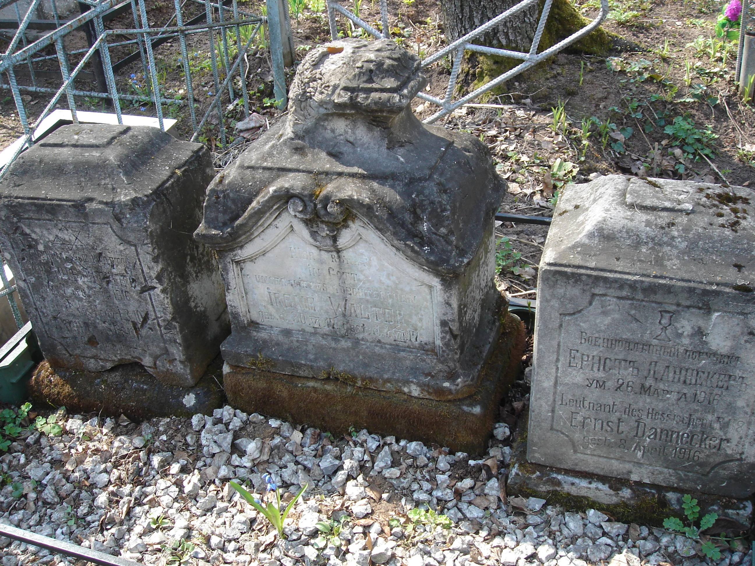 Yaranskoye City Cemetery