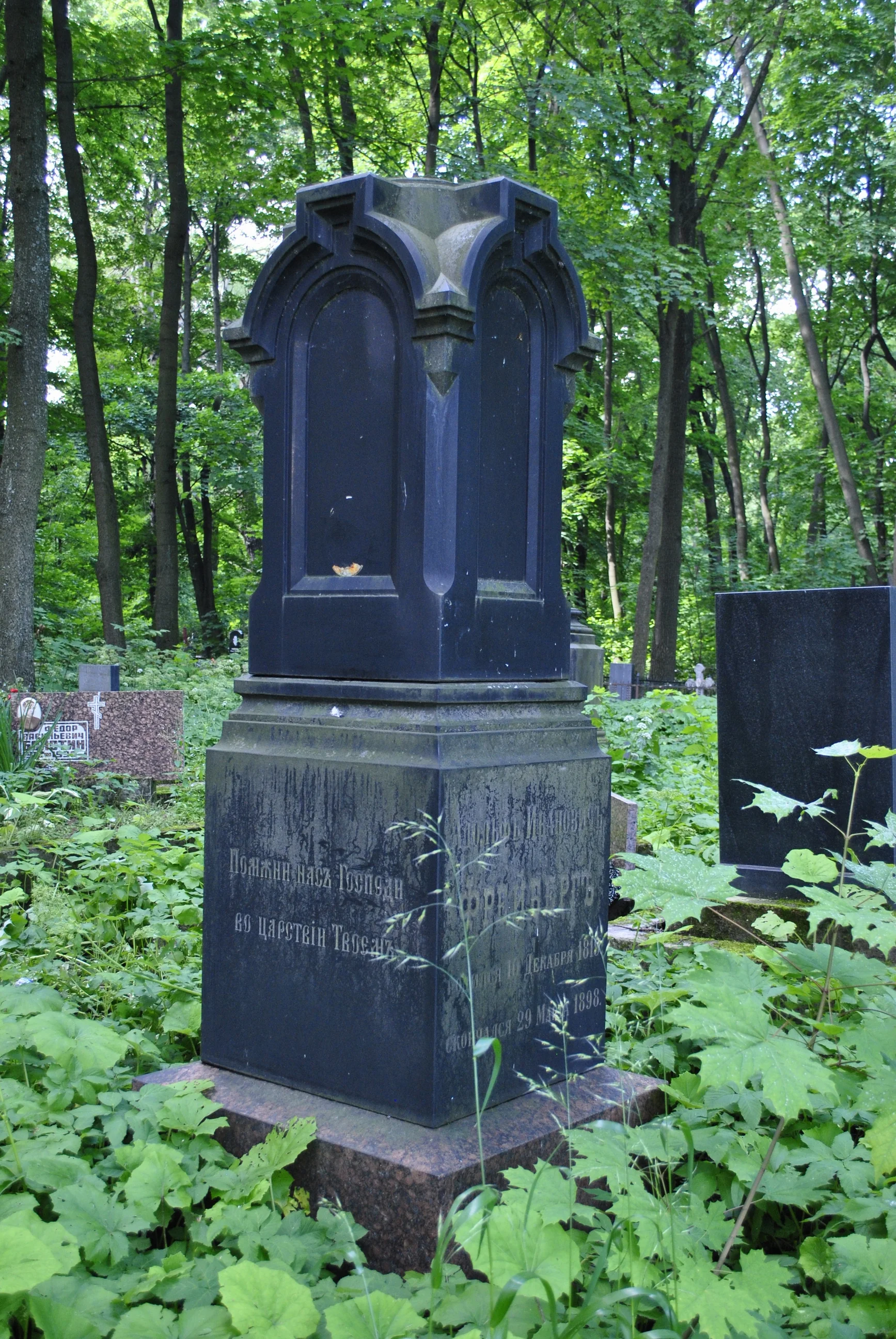 Adolf Freiberg