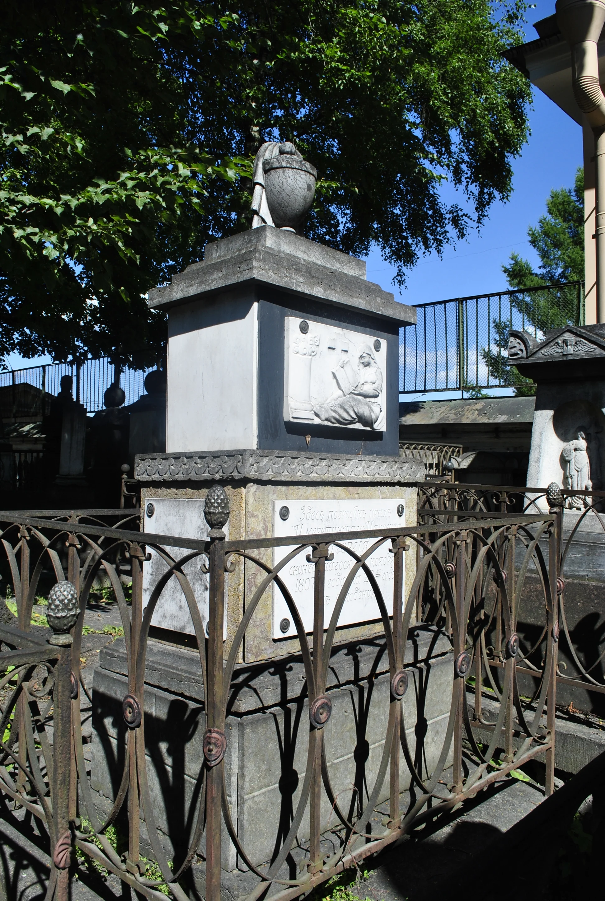 Georgiy