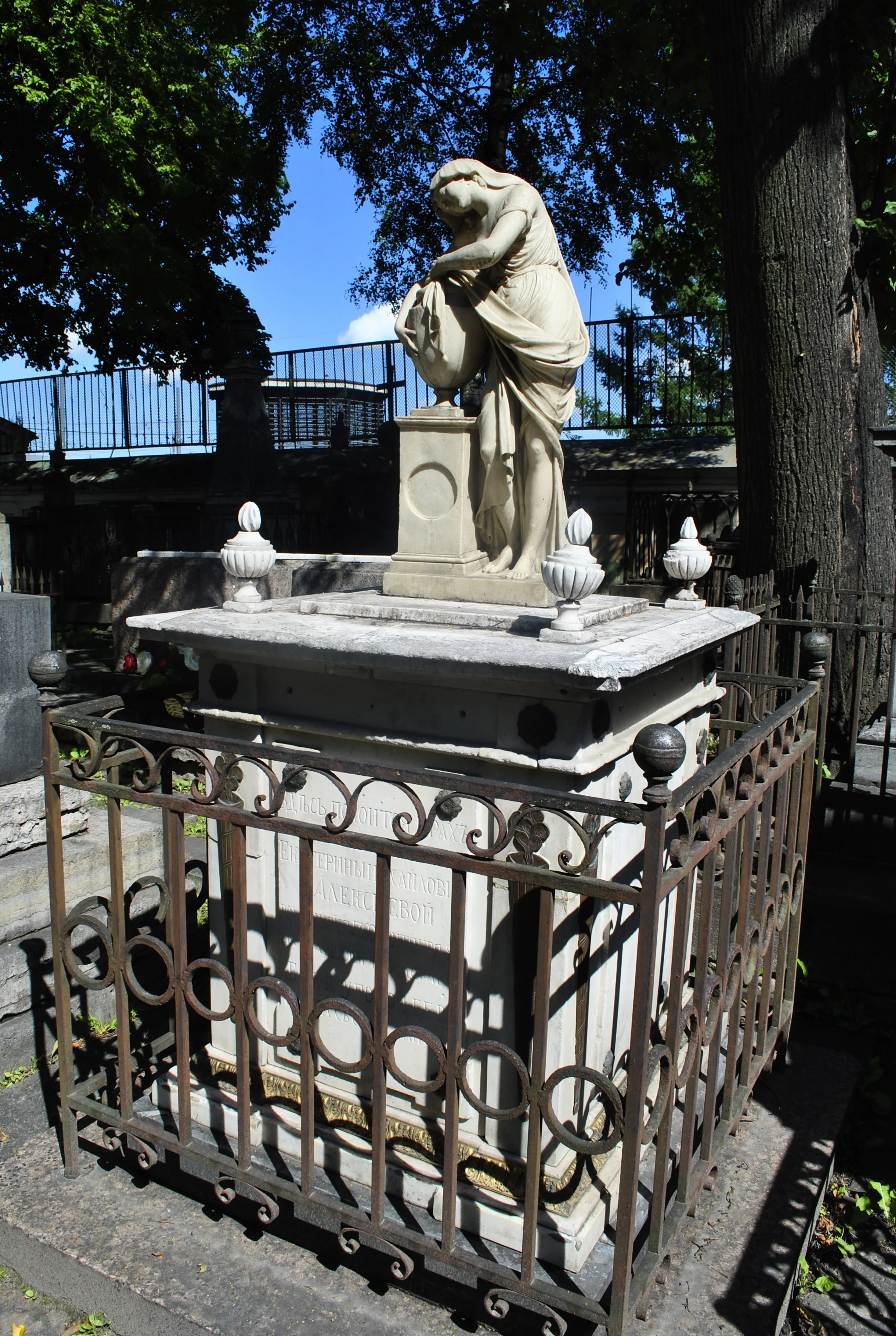 Catherine Aleksiyeva