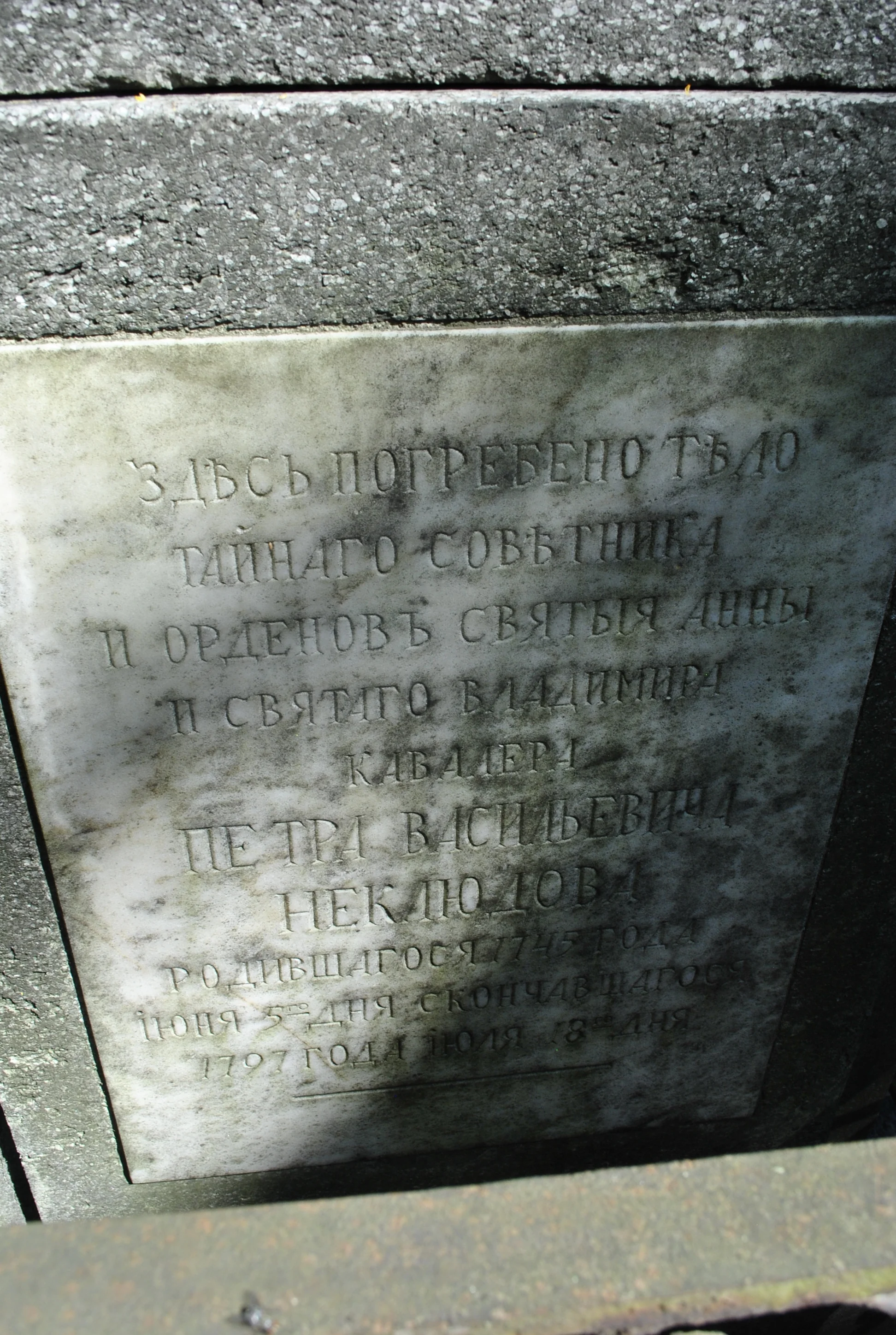 Peter Neklyudov
