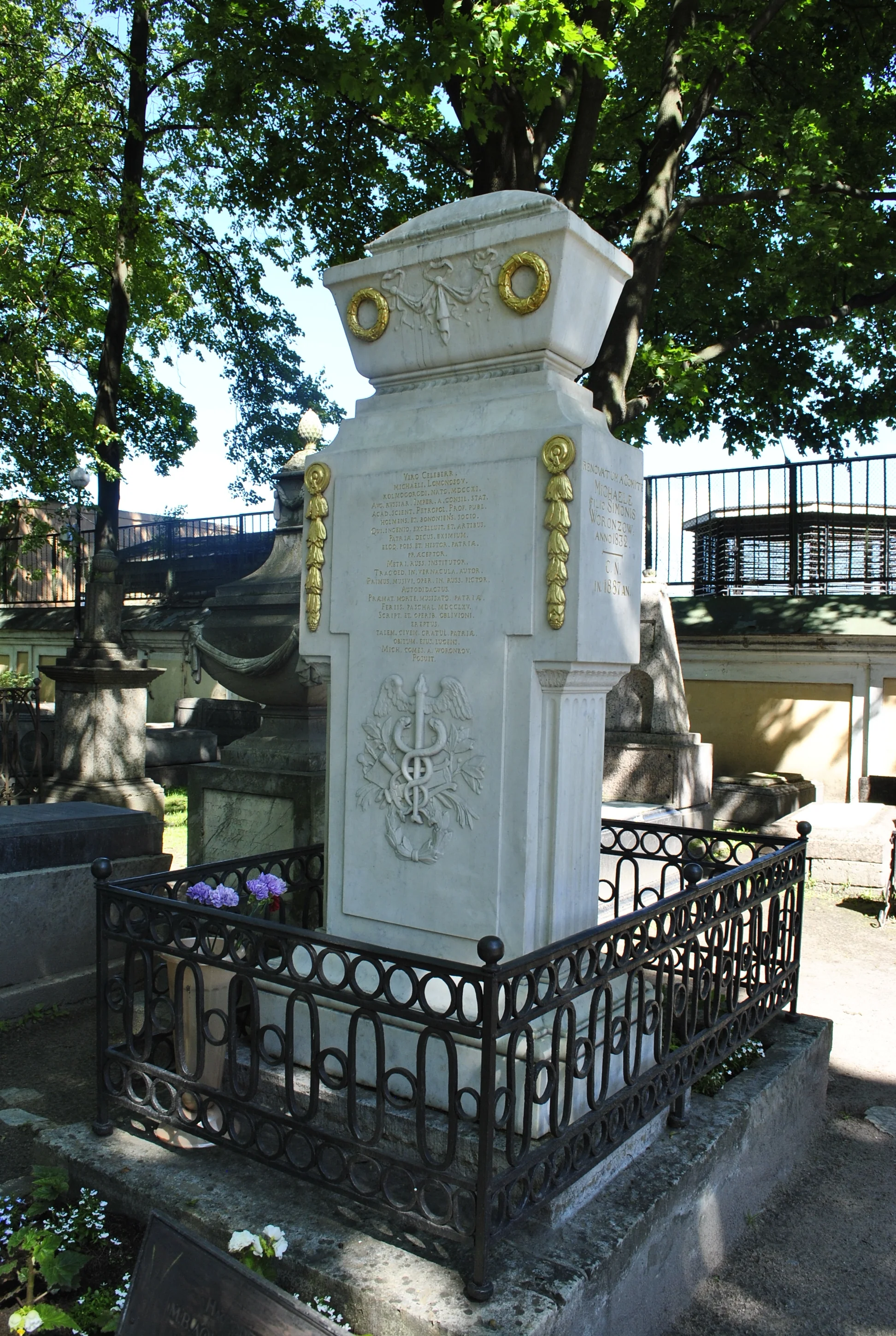 Michael Lomonosov