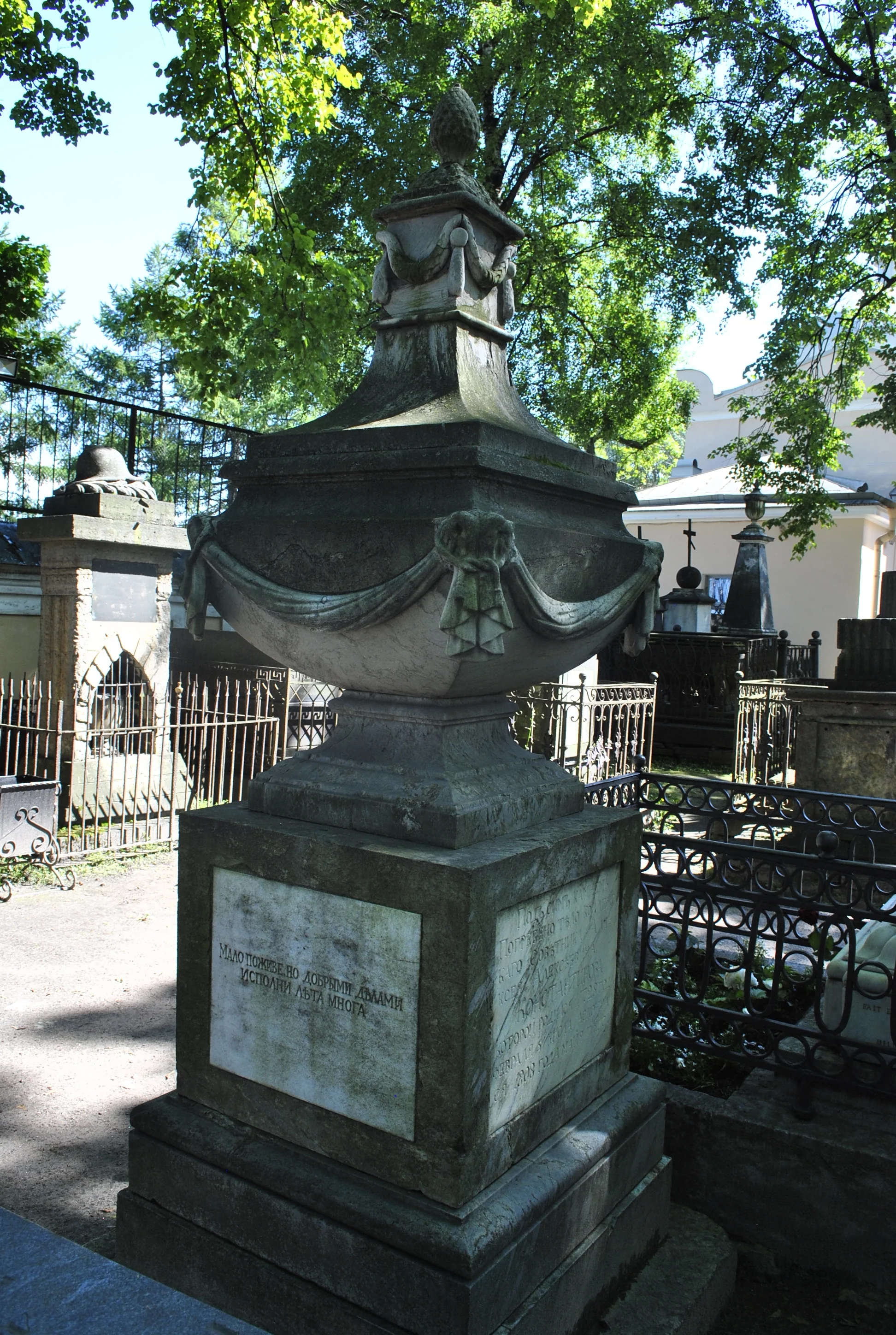 Elena Konstantinova (Lomonosova)