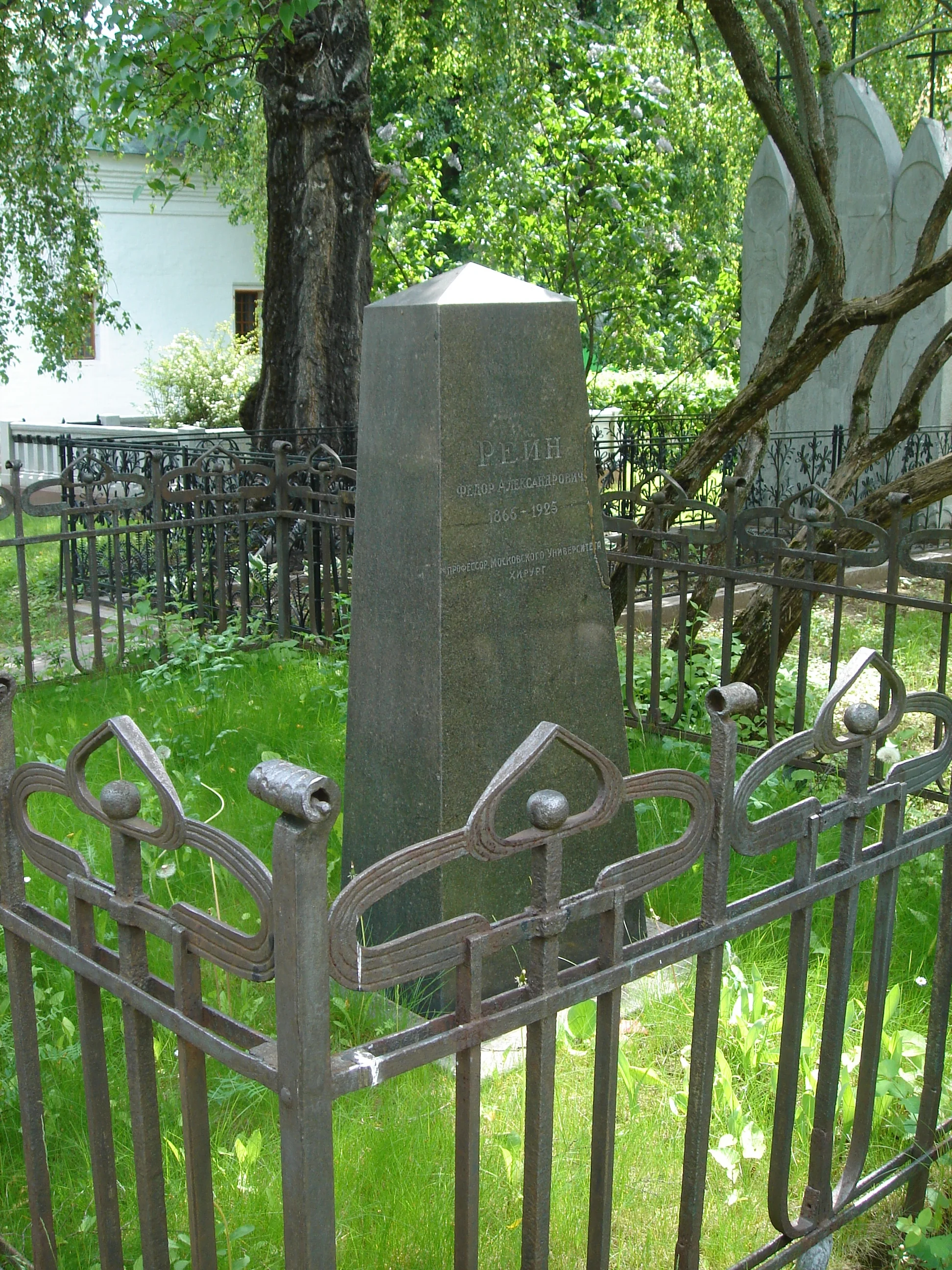 Fedor Rhine