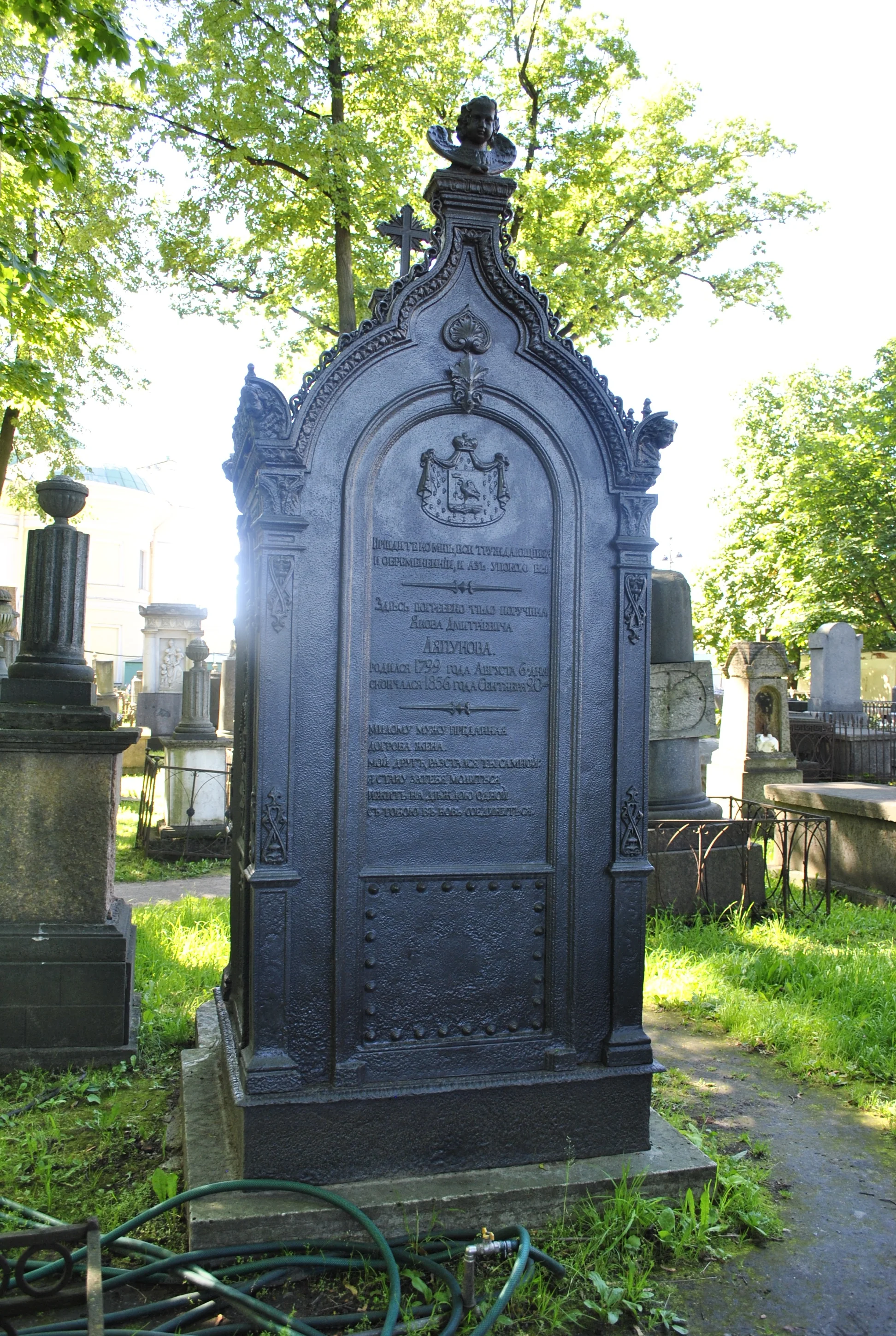 Jacob Lyapunov