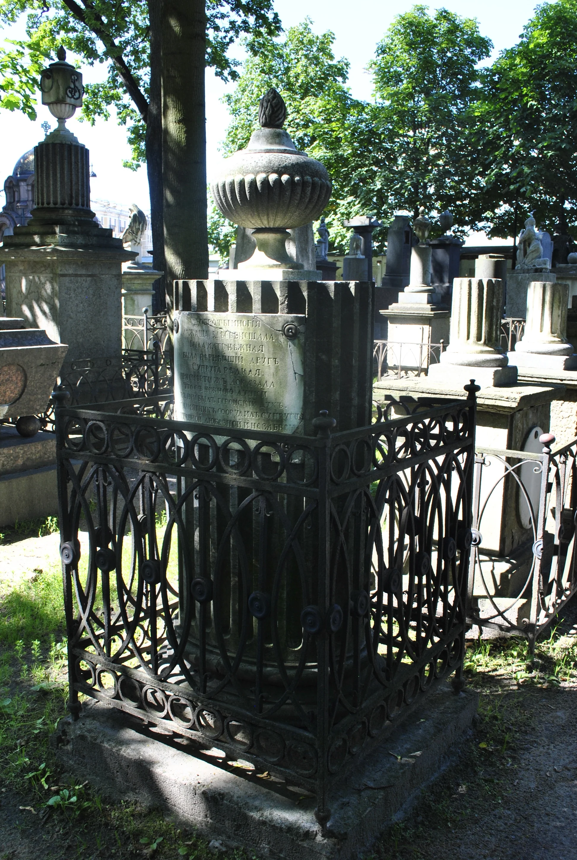 Monument