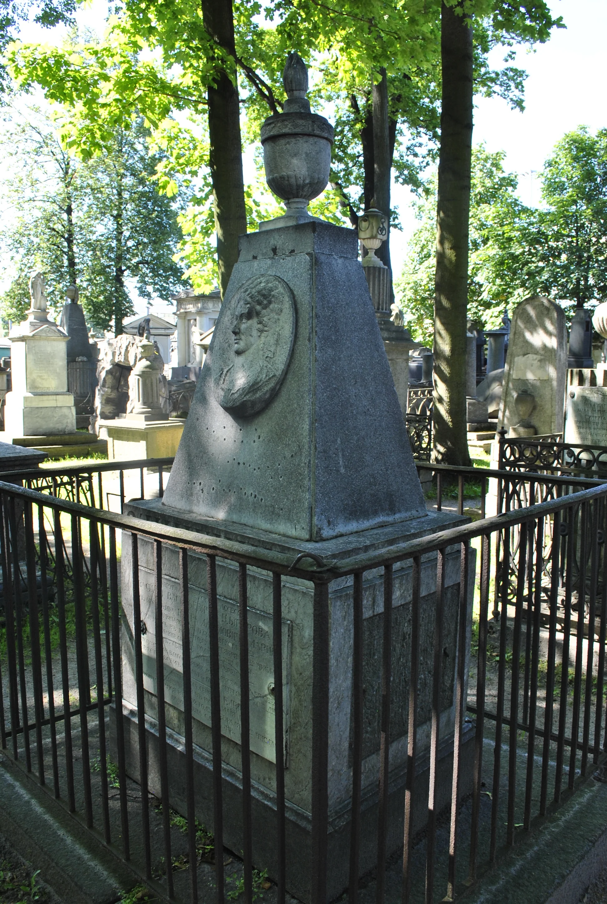 Monument