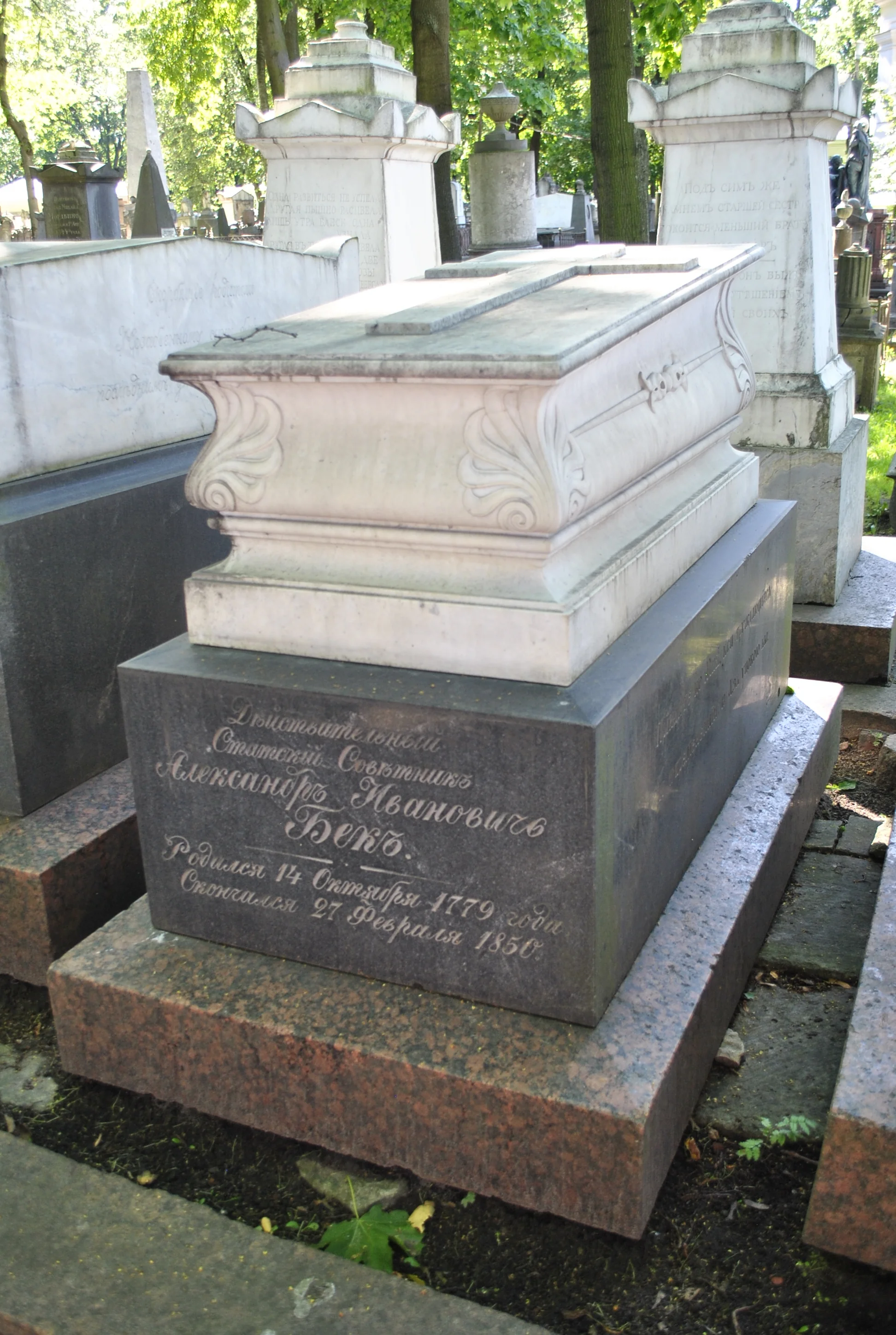 Alexander Beck