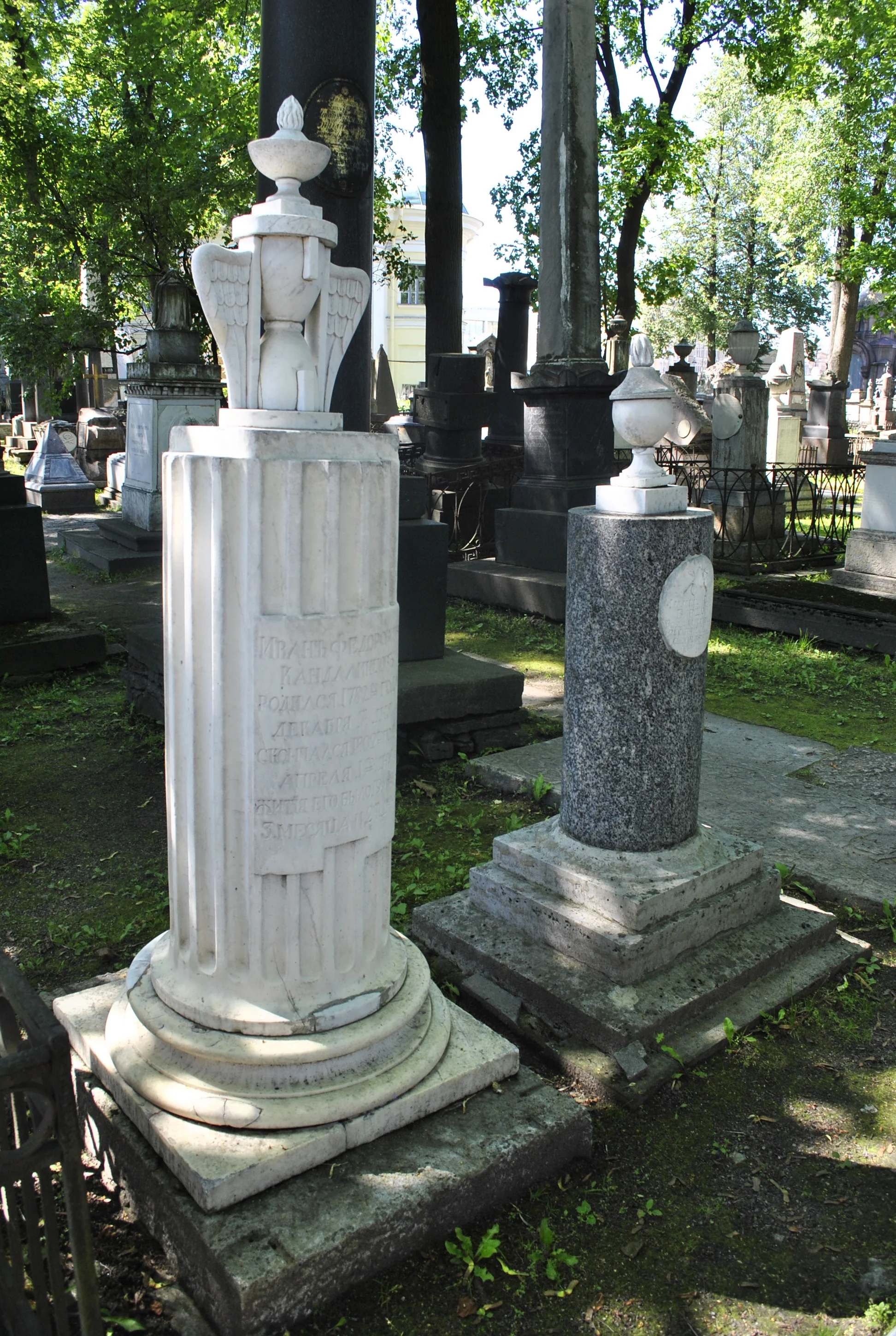 Ivan   Kandalintsov