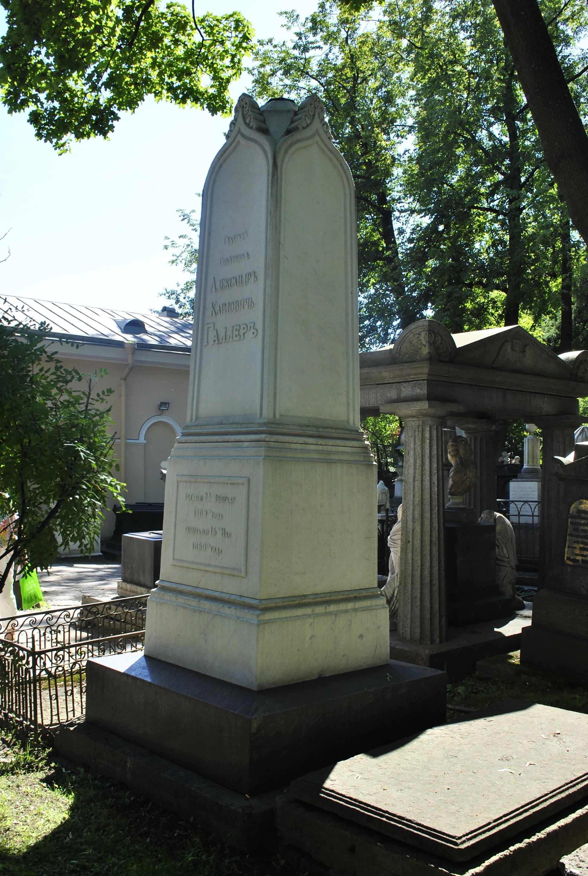 Alexander   Haller