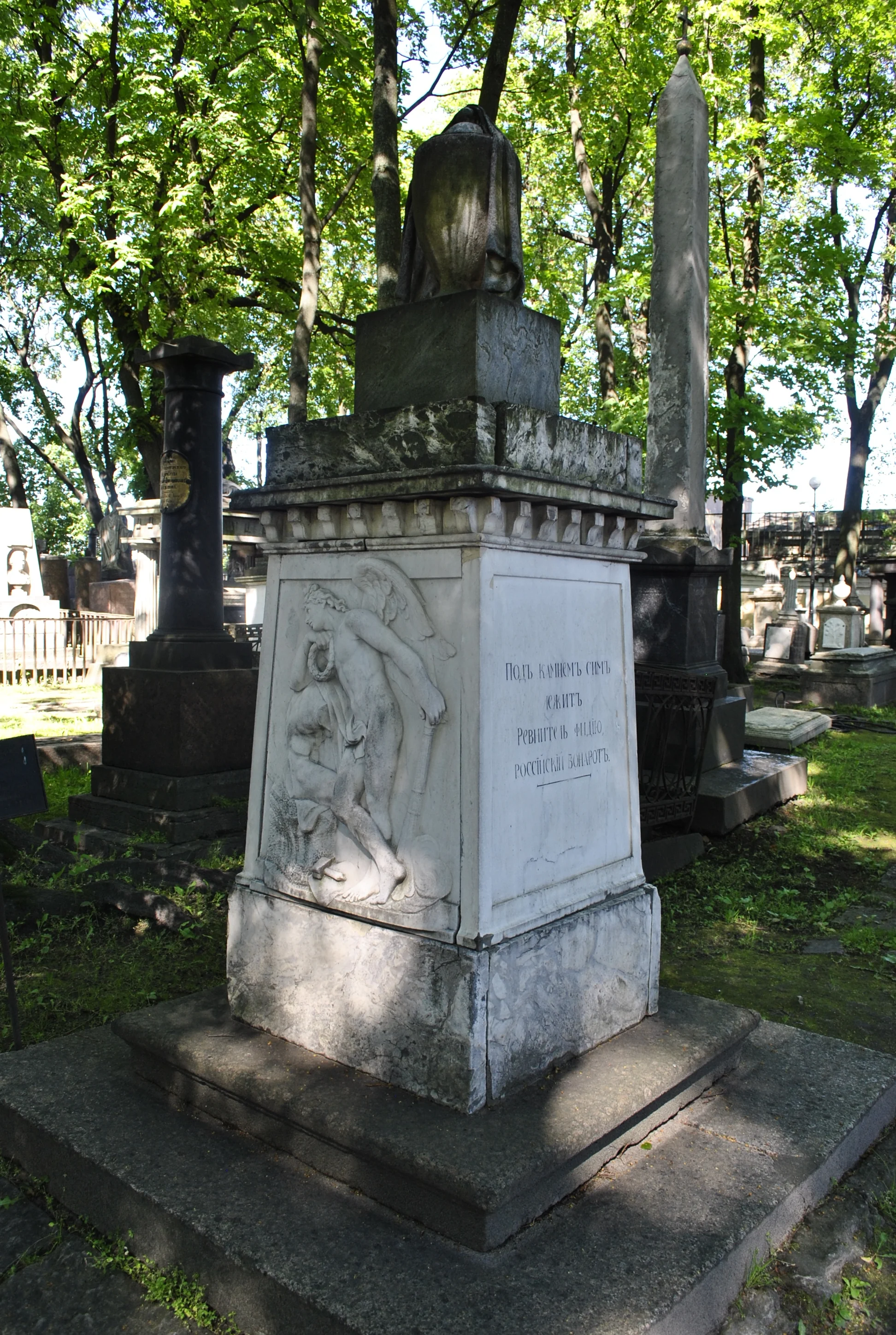 Mikhail Kozlovsky