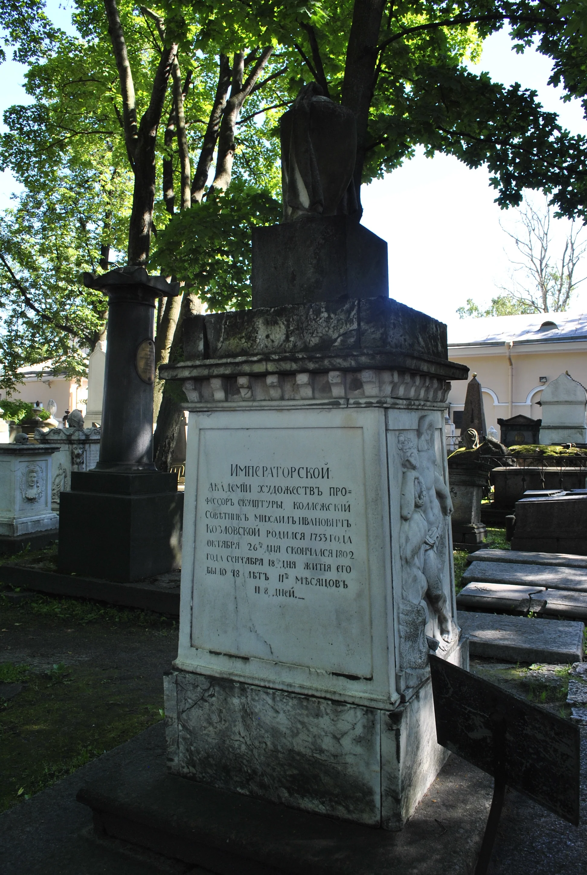 Mikhail   Kozlovsky