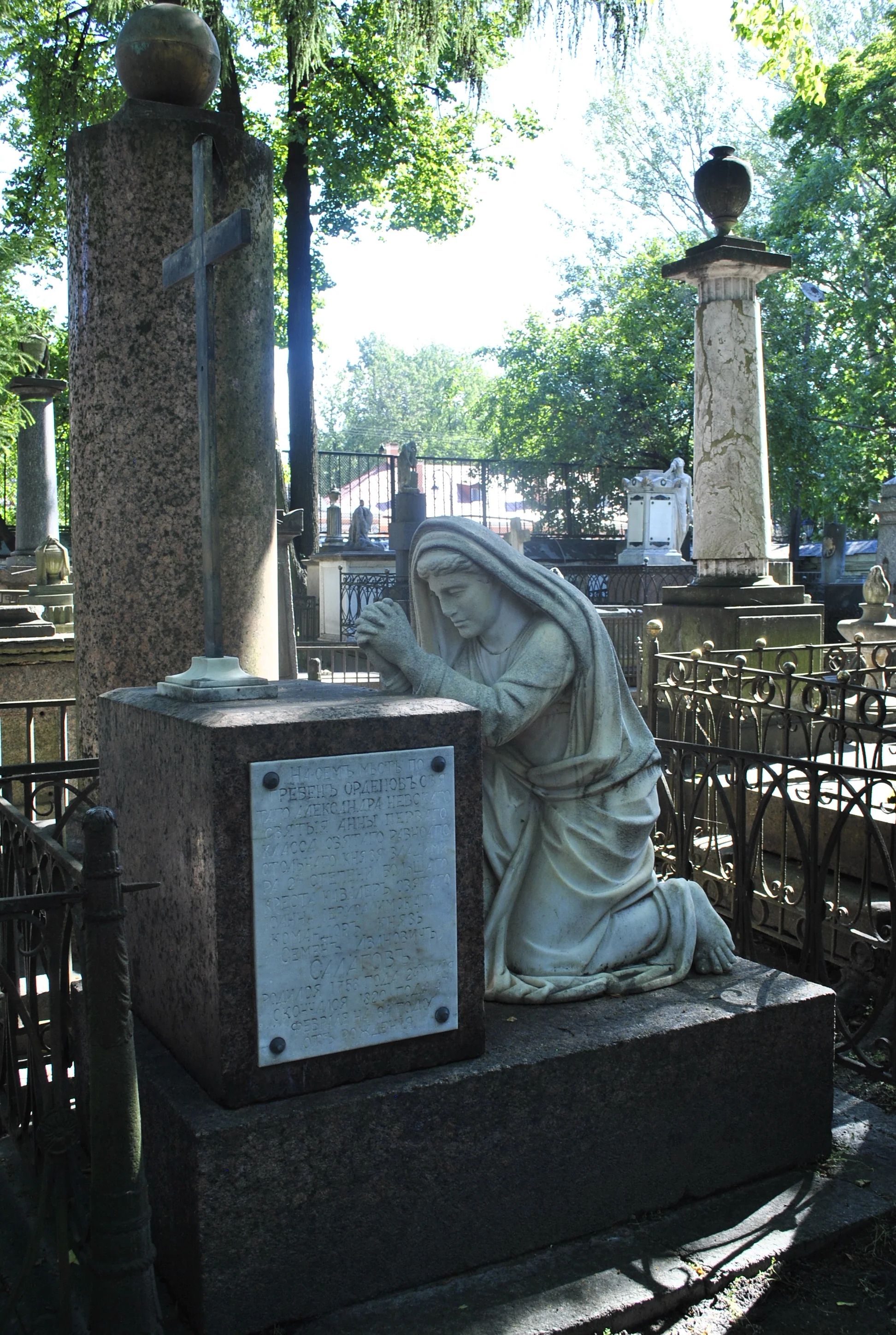 Semyon Salagov