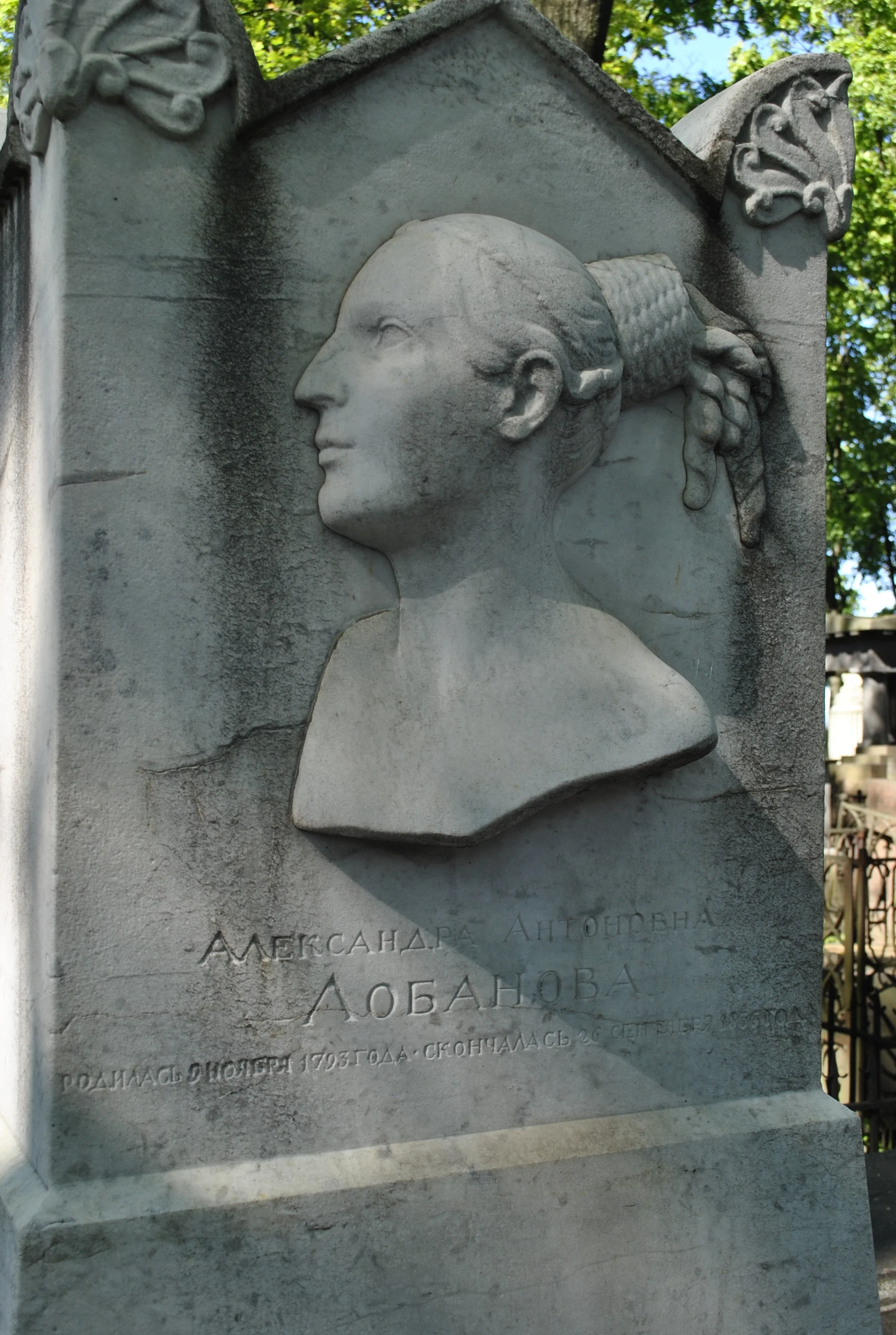 Alexandra   Lobanova
