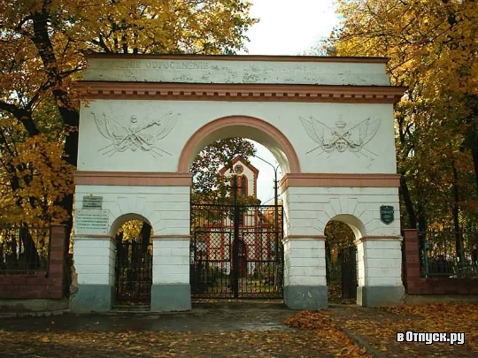 Calvary Cemetery