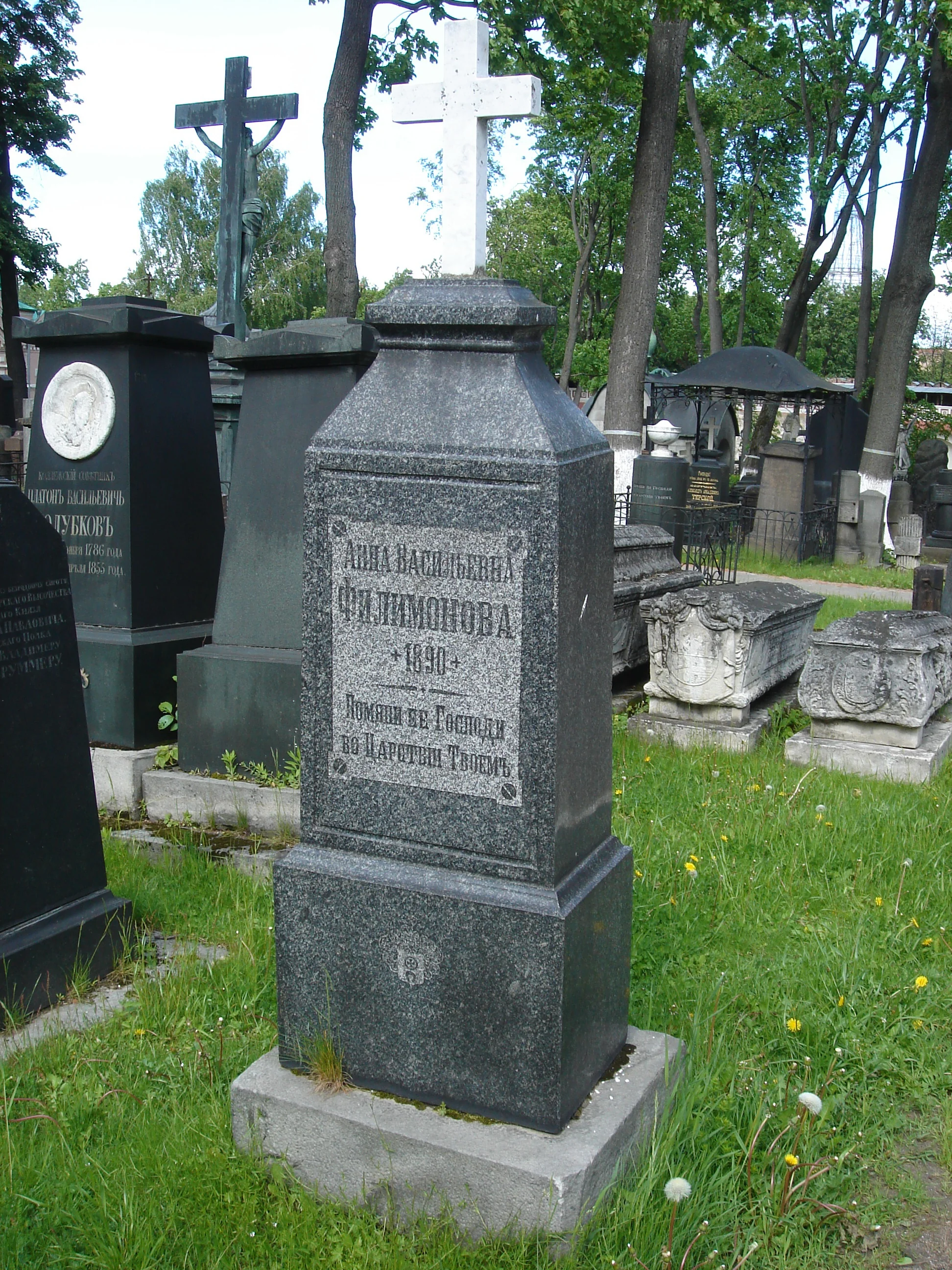 Anna Filimonova