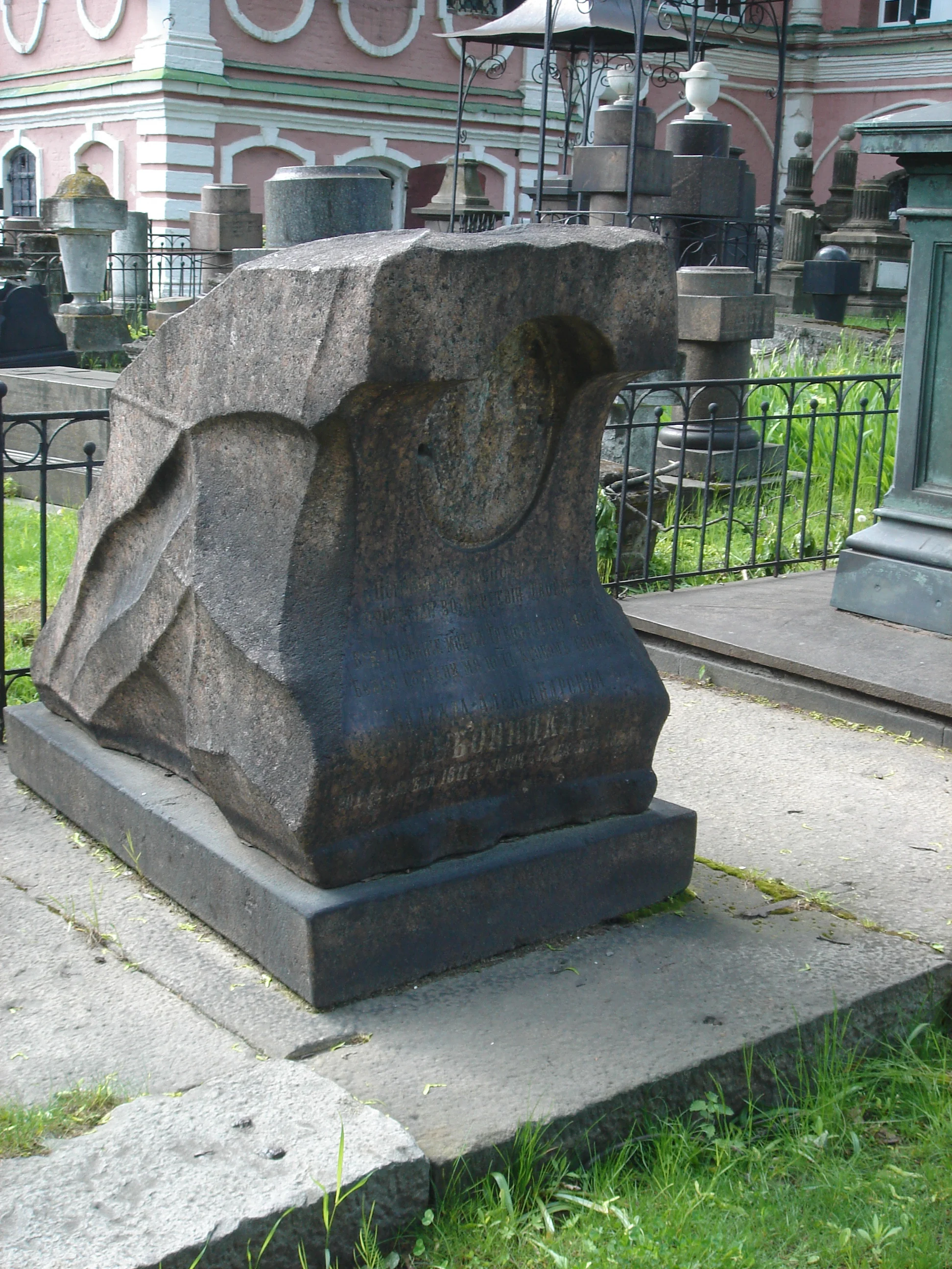 Nadezhda Dubovitskaya