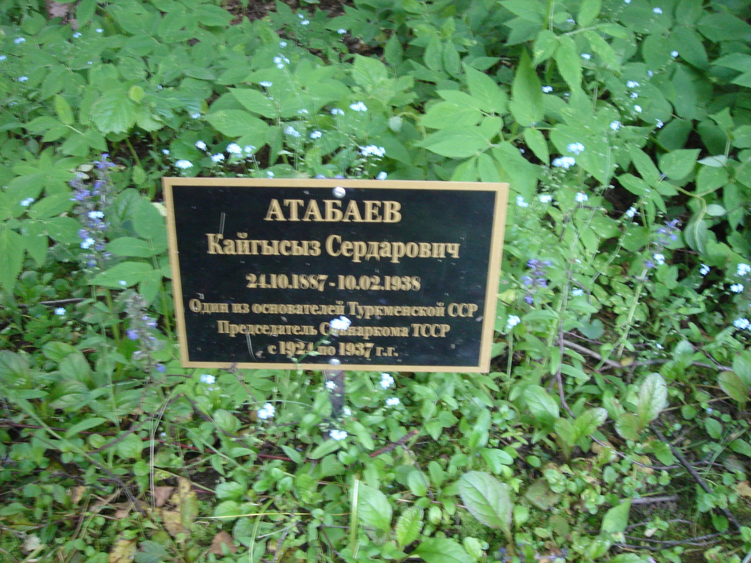 Kaigysyz Atabaev