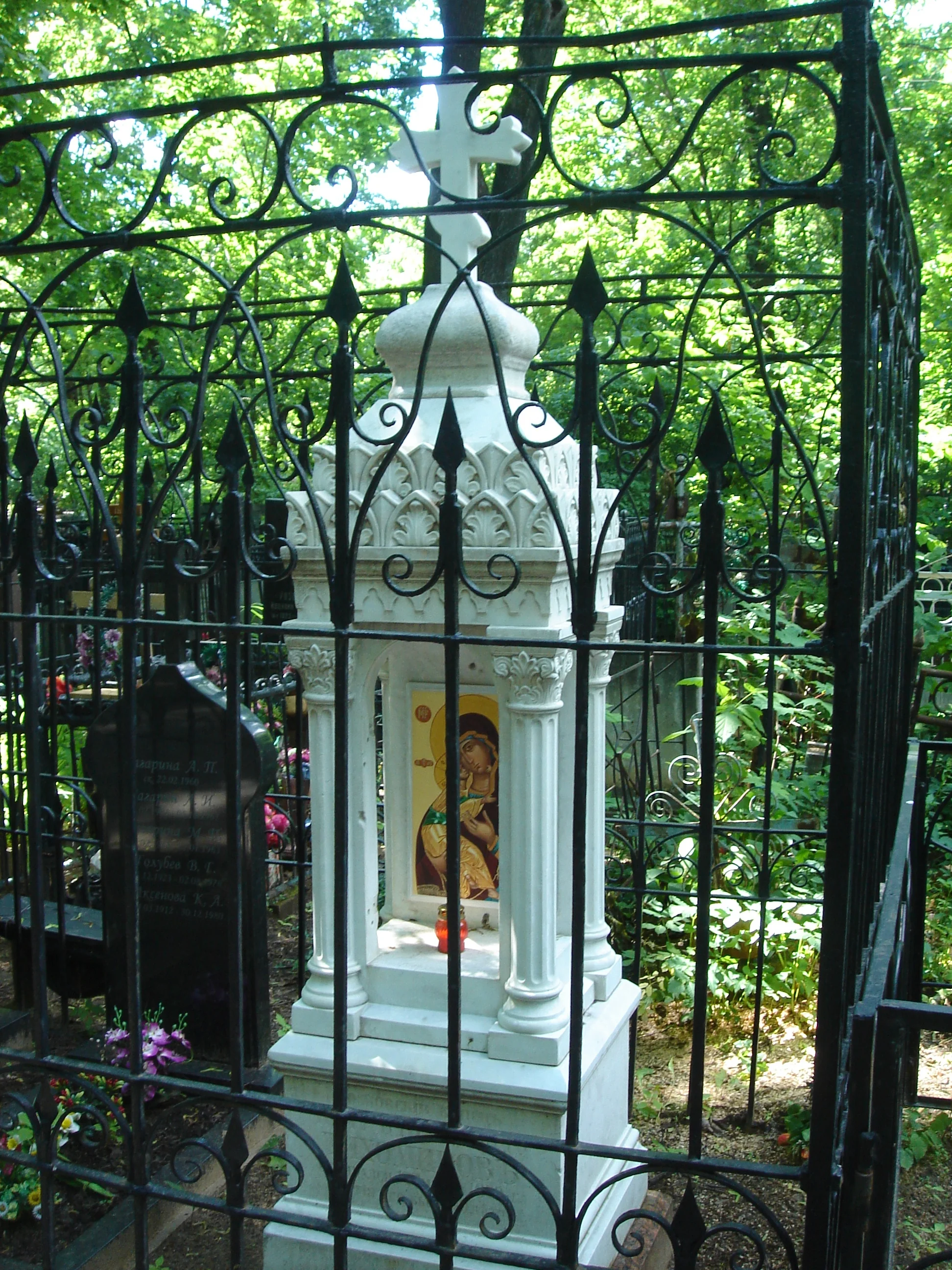 Peter Tikhomirov